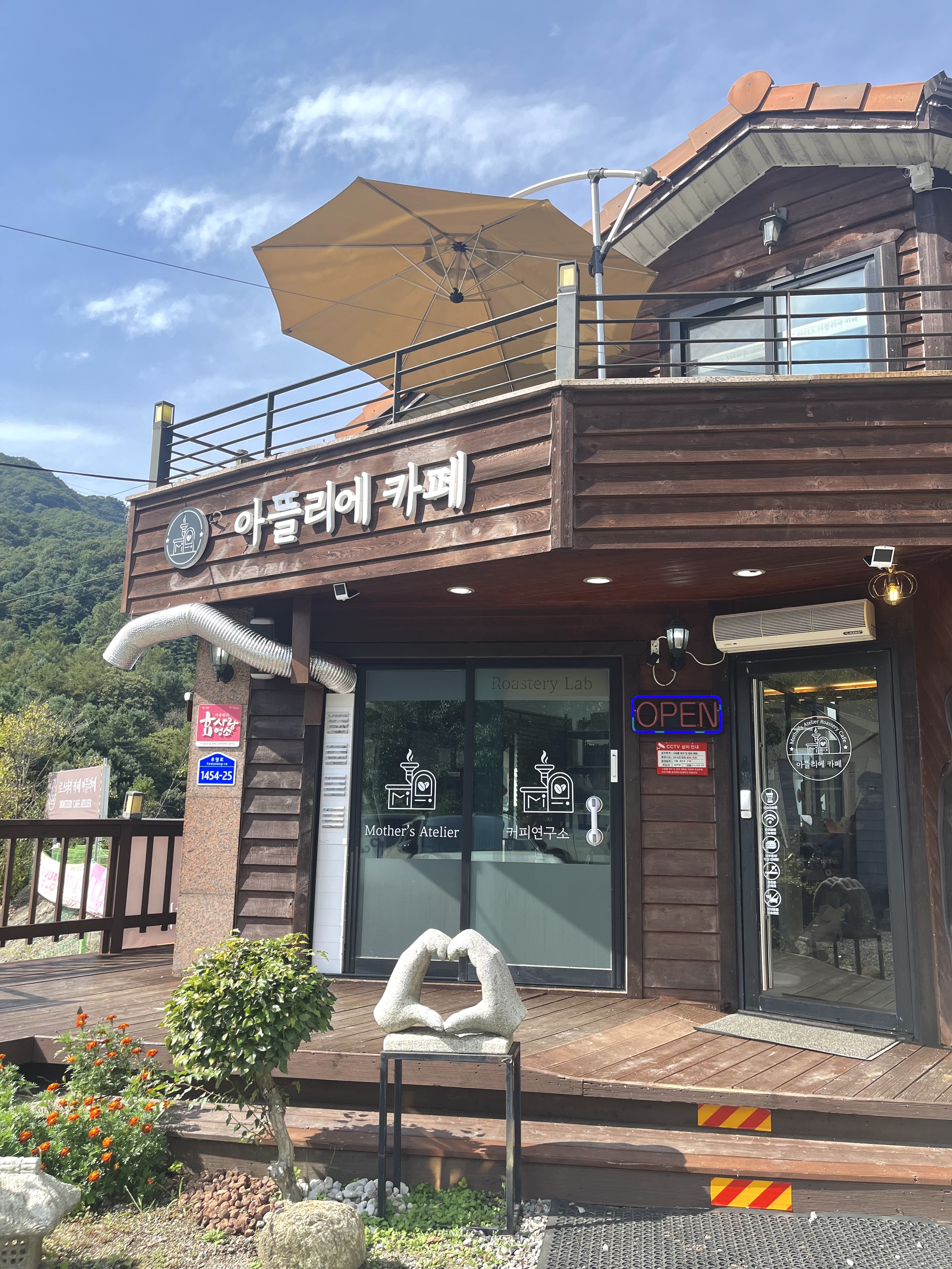 마더스아뜰리에로스터리카페