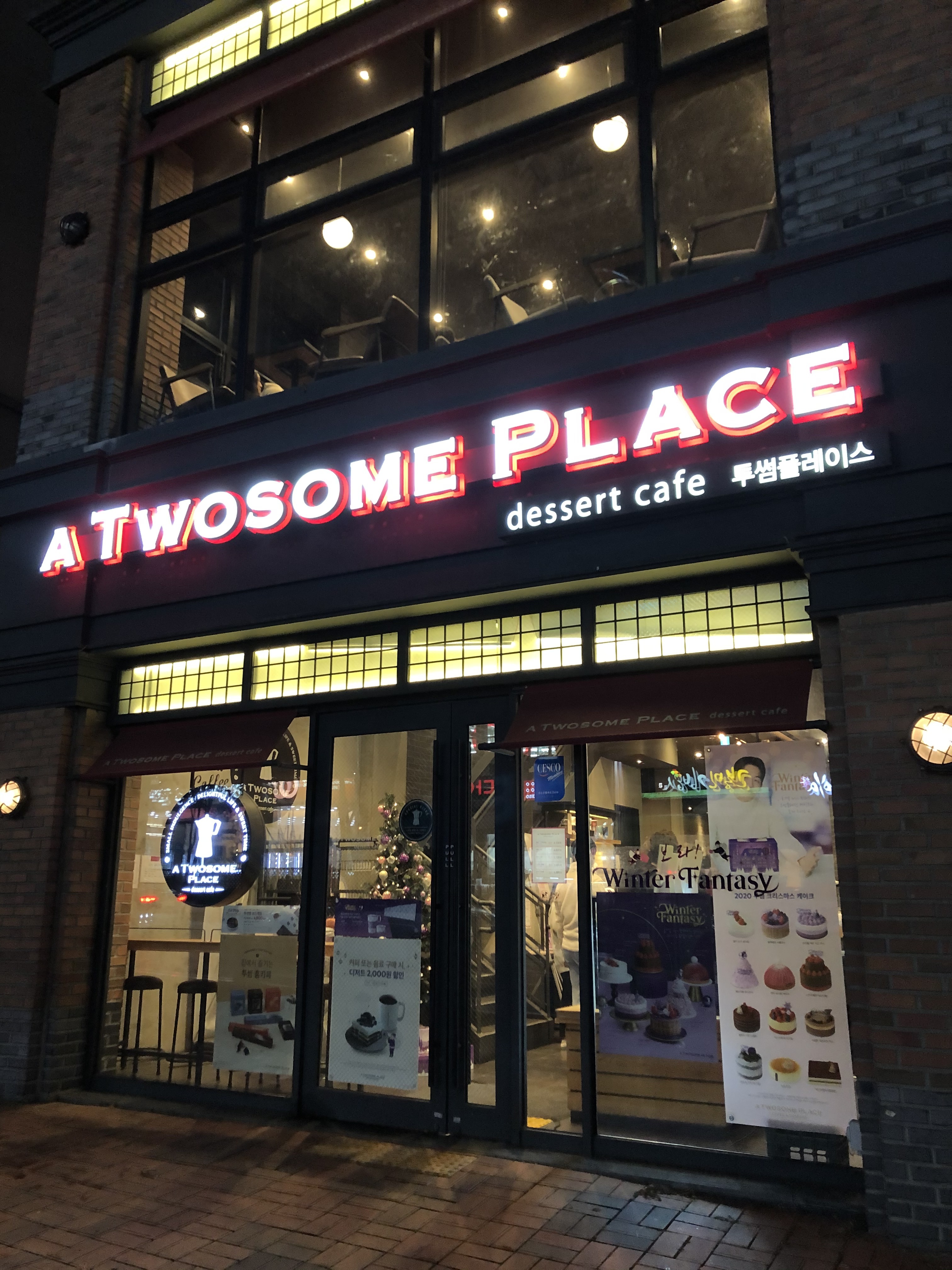 투썸플레이스 경산사동점