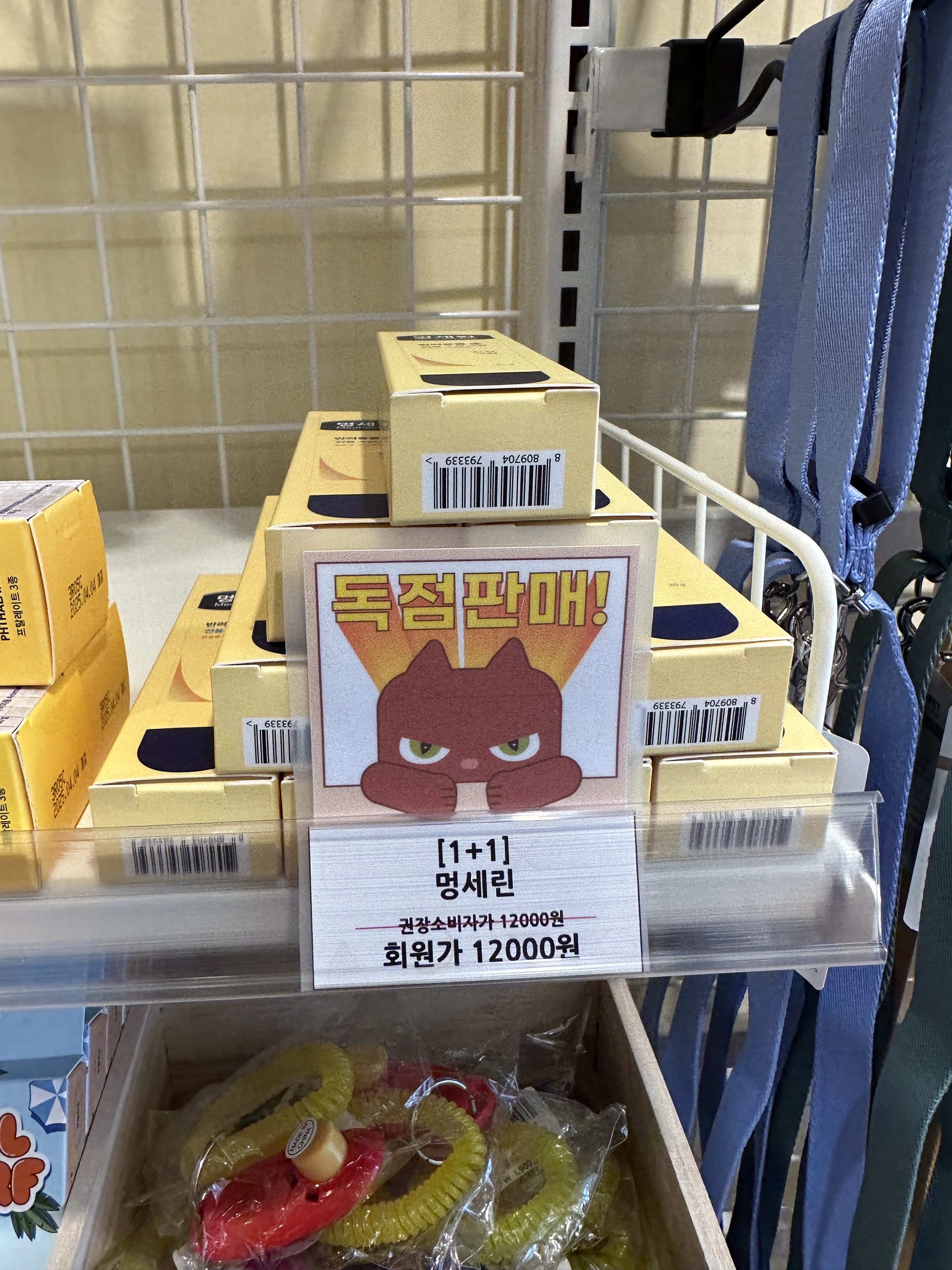 견생냥품 무인24시 양주덕계점 대표 이미지