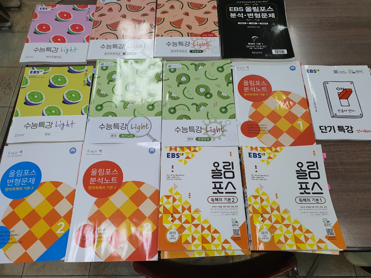 스마트해법영어 이도교습소