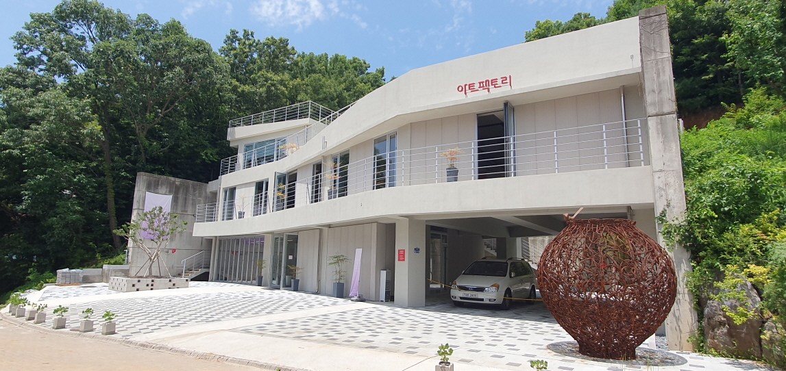 아트팩토리