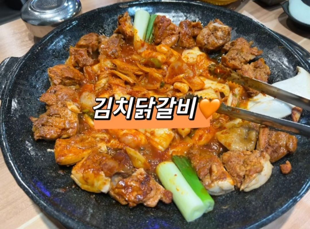 이맛닭갈비 안양인덕원점