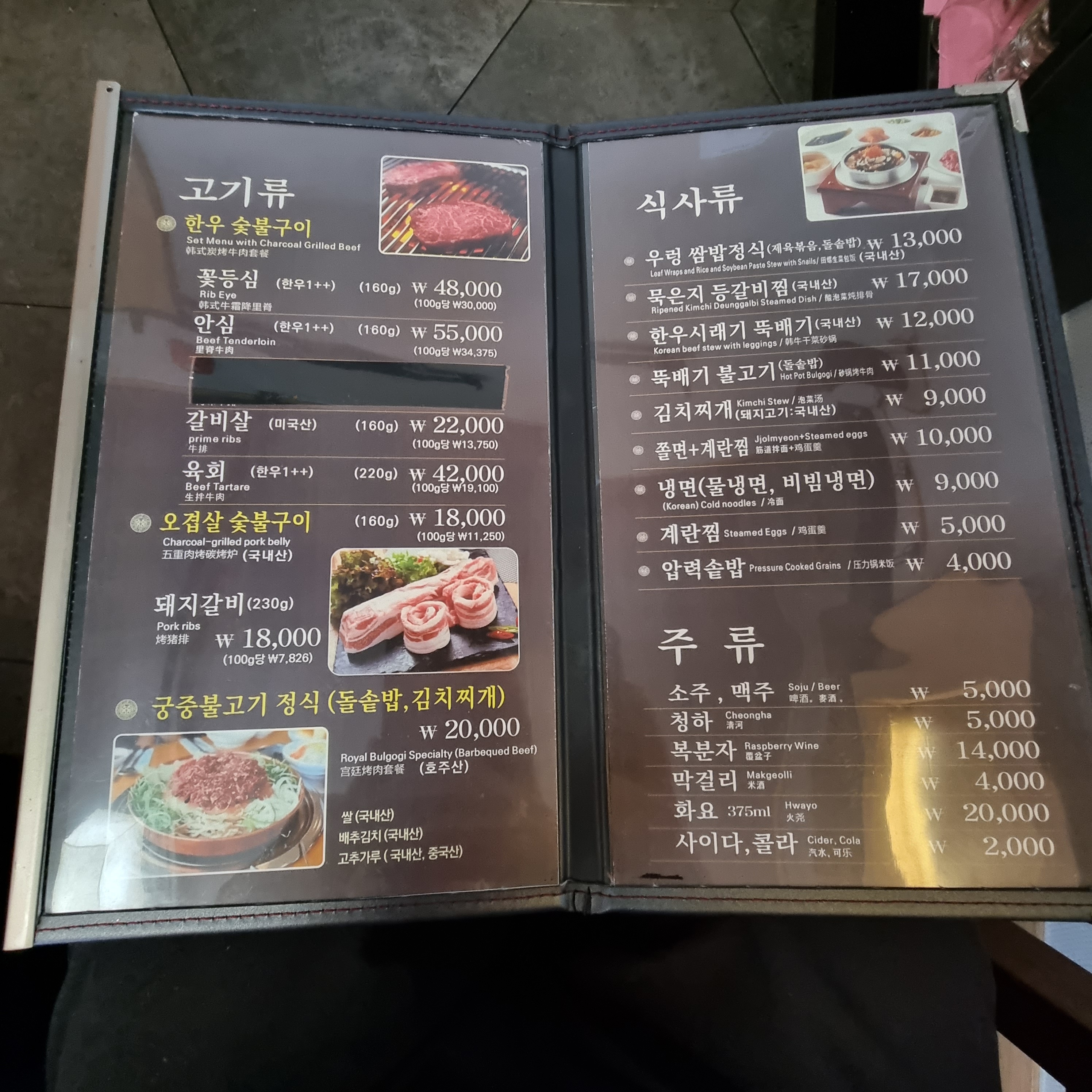 요약 정보 이미지