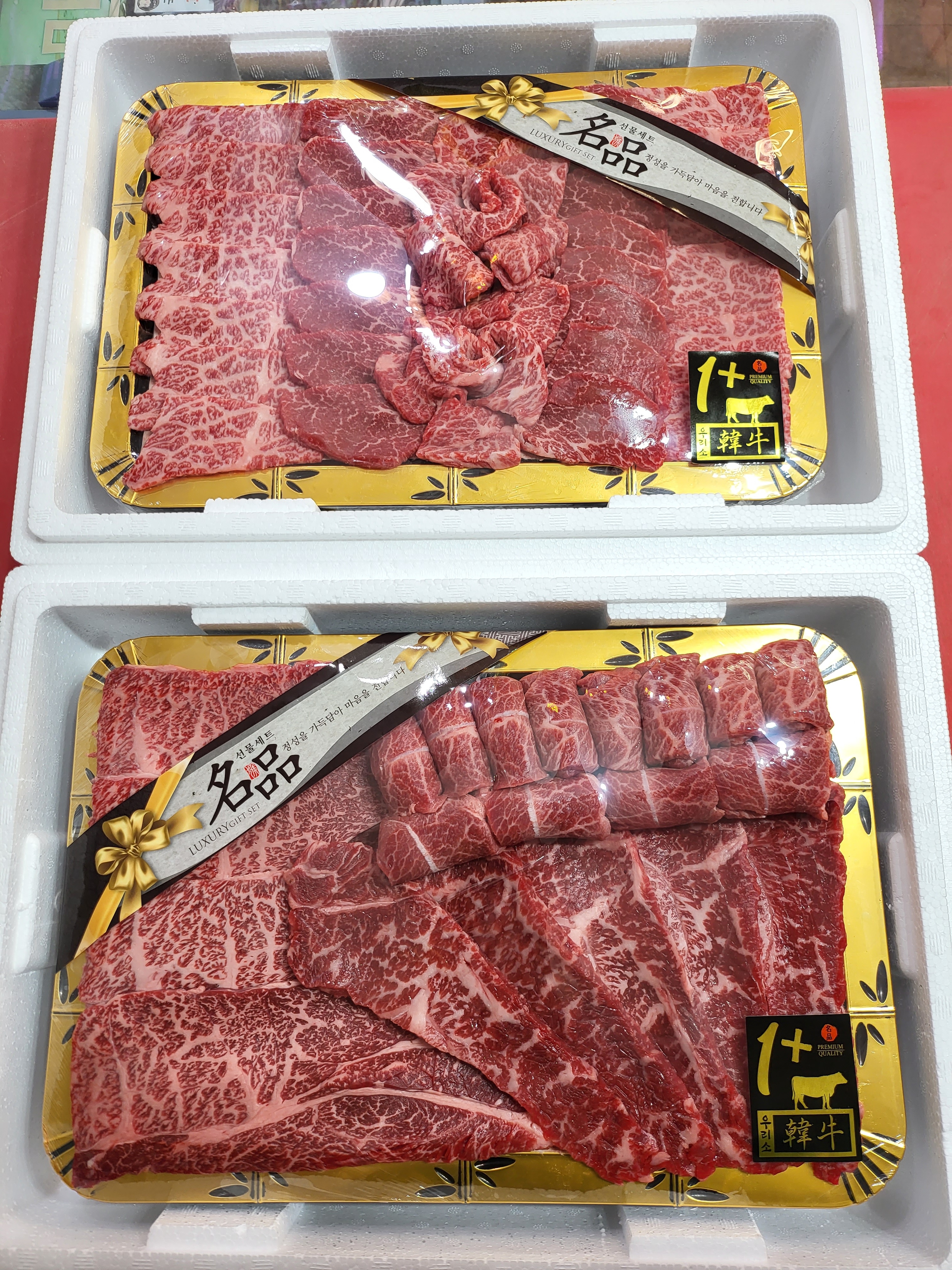오빠고깃간