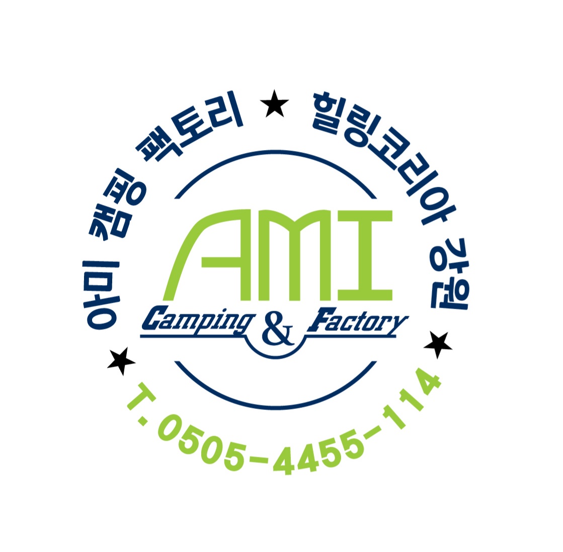 아미캠핑팩토리_아미CnF