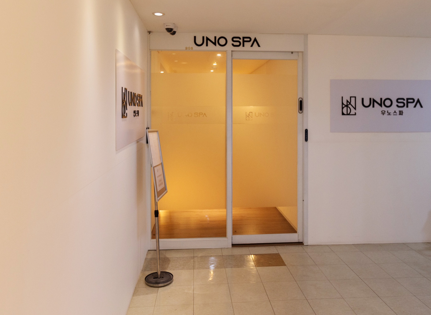 우노스파 (선릉역) 매장 사진 3