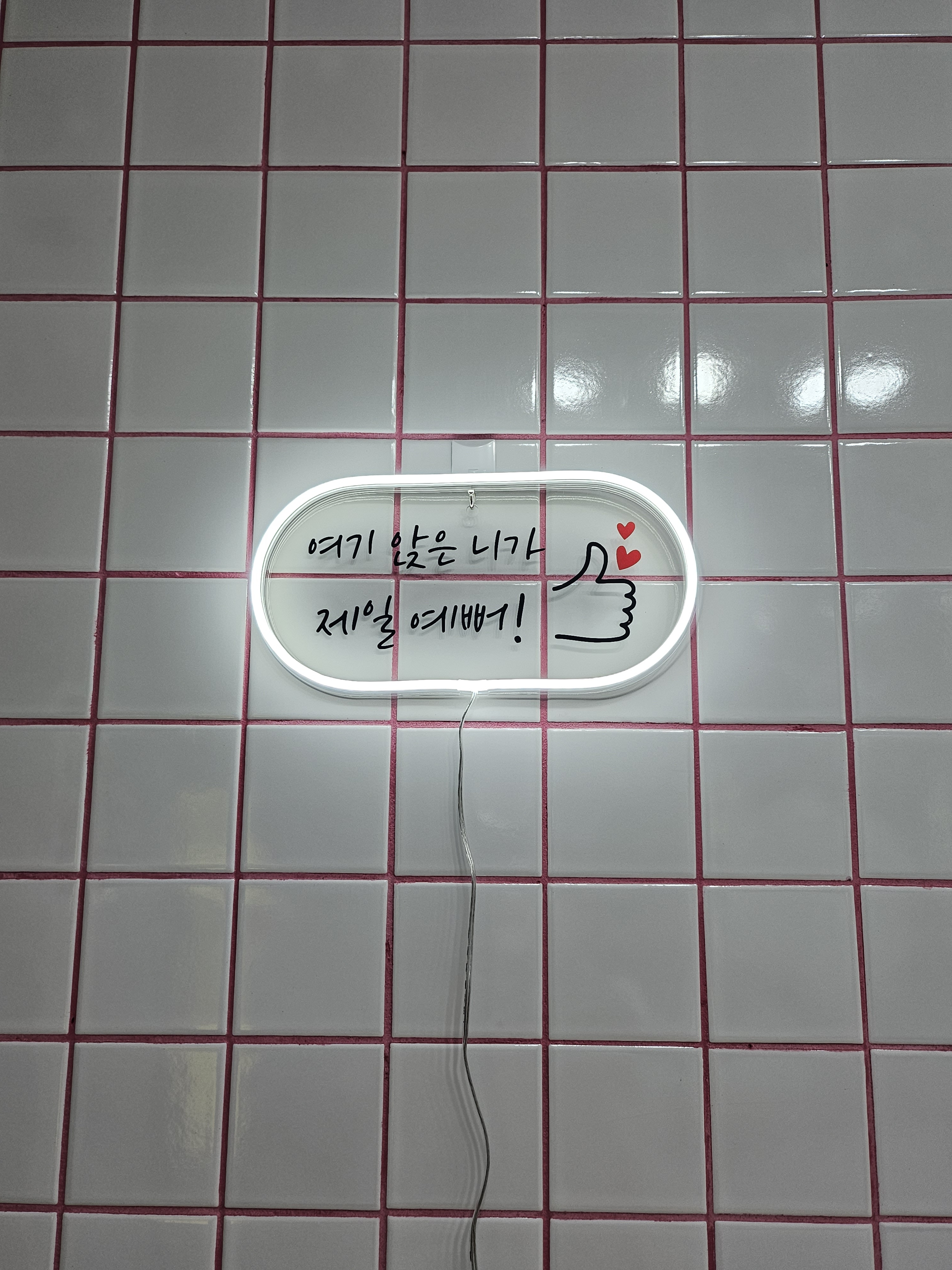 왕코미네탕후루