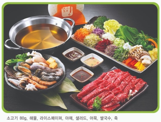 샤브향 경북도청점
