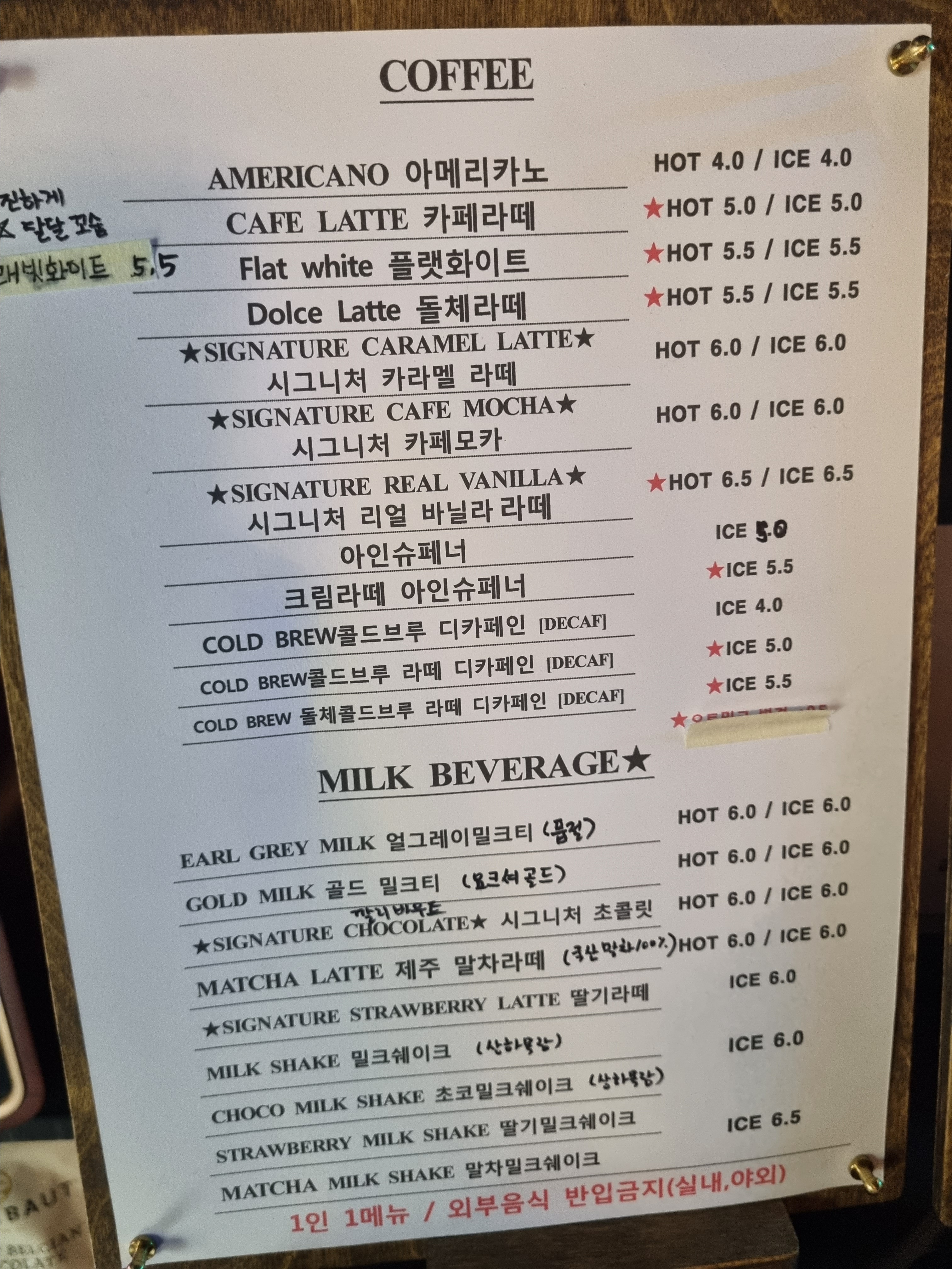 퍼플래빗 송도커넬워크점