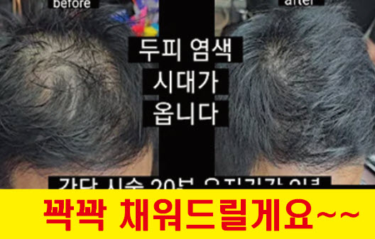 중앙미용힐링센터