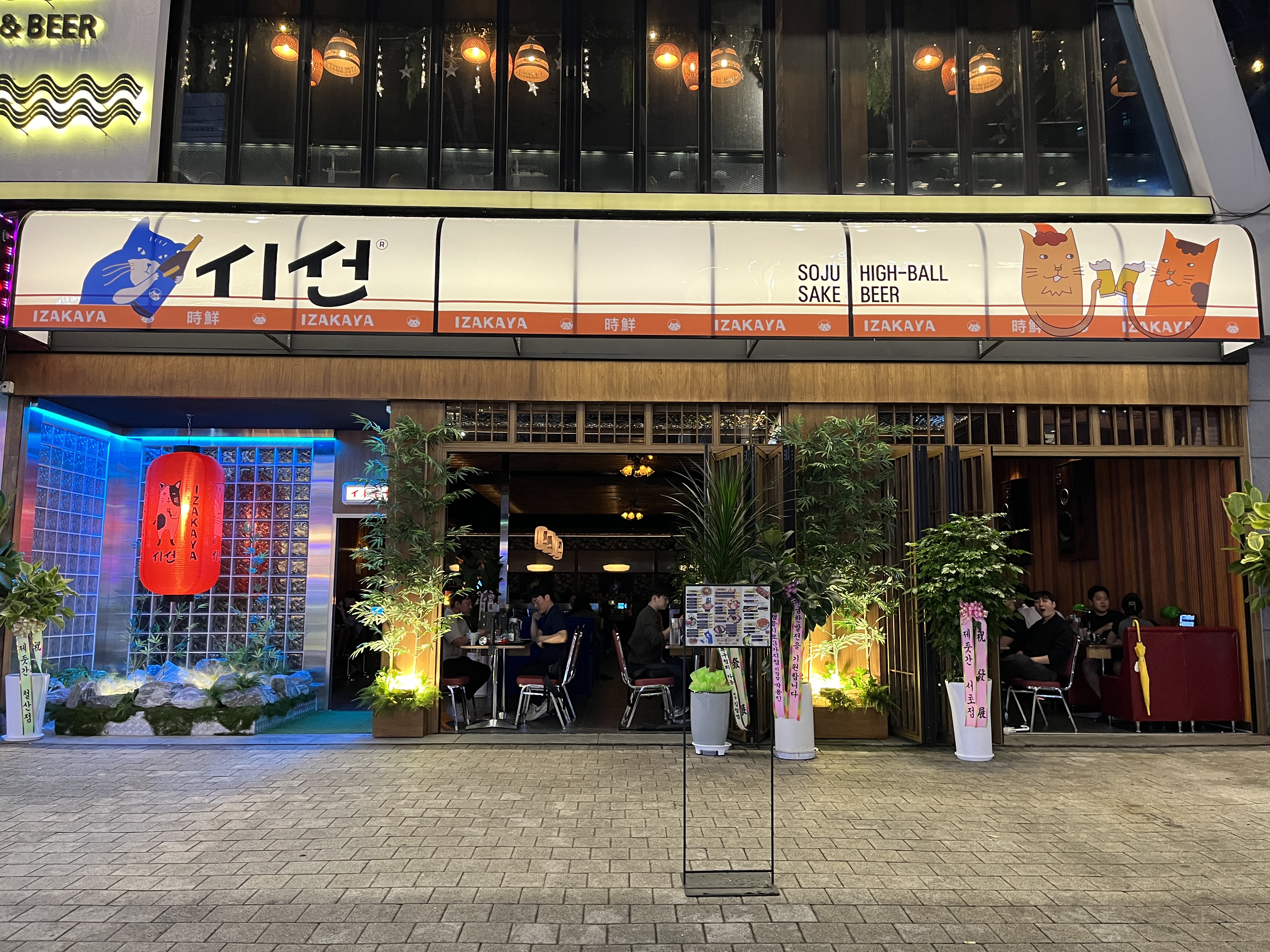 시선 구로디지털단지점