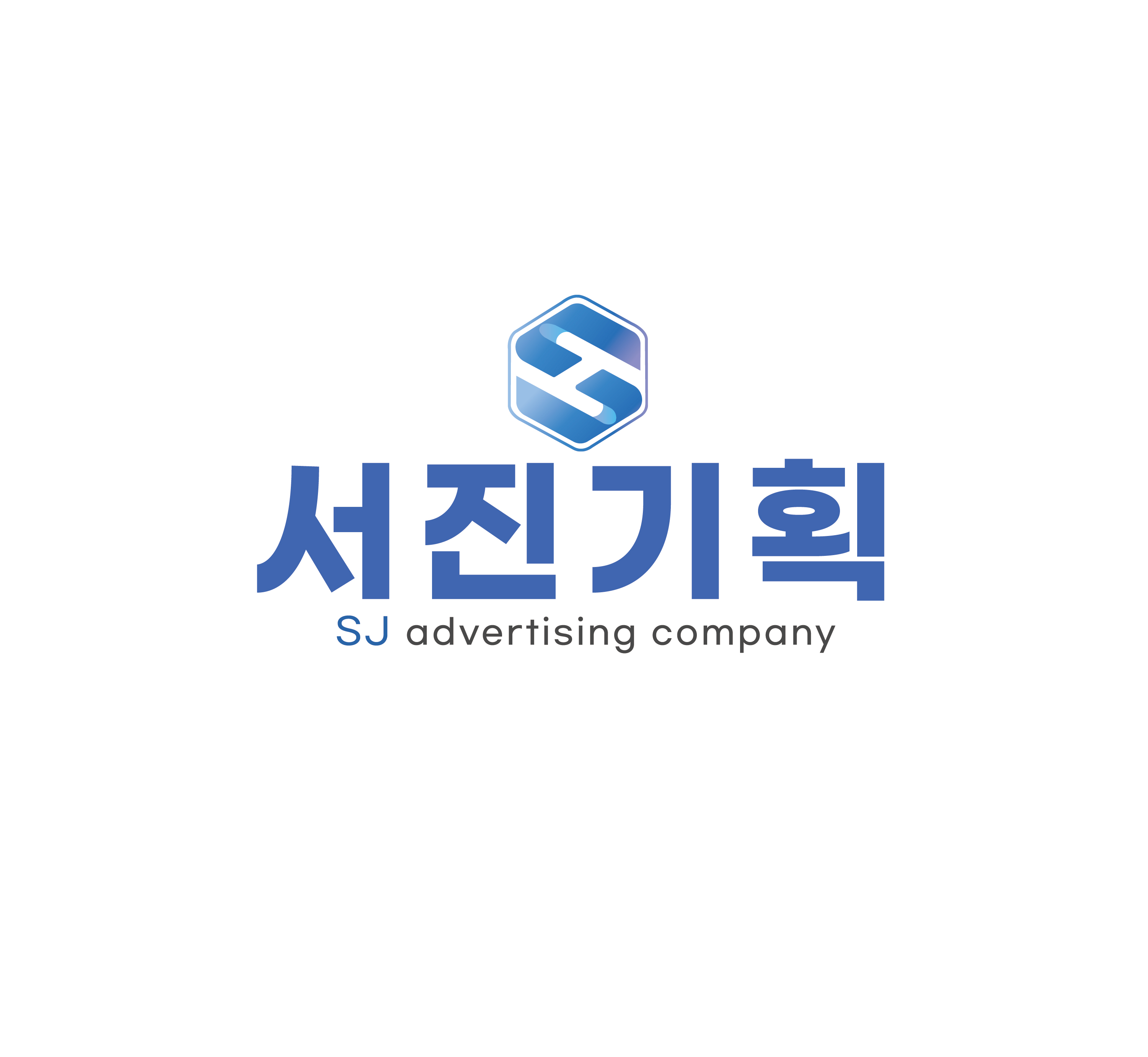 서진기획