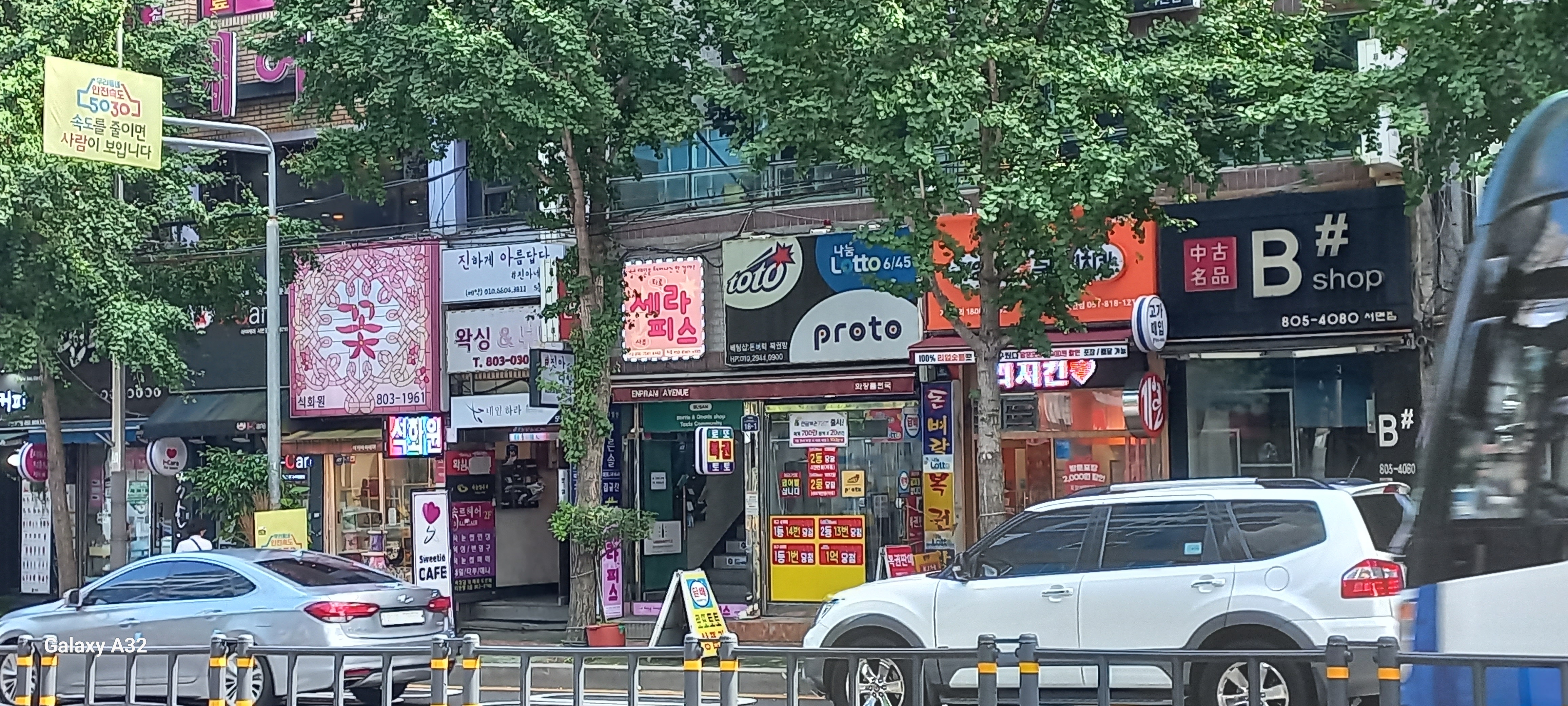 세라피스