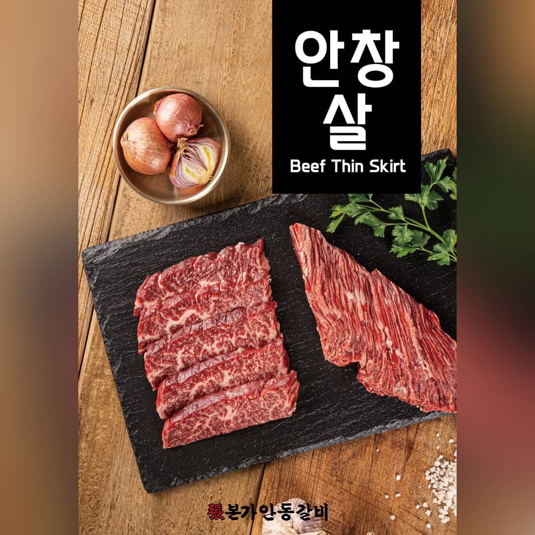 본가안동갈비
