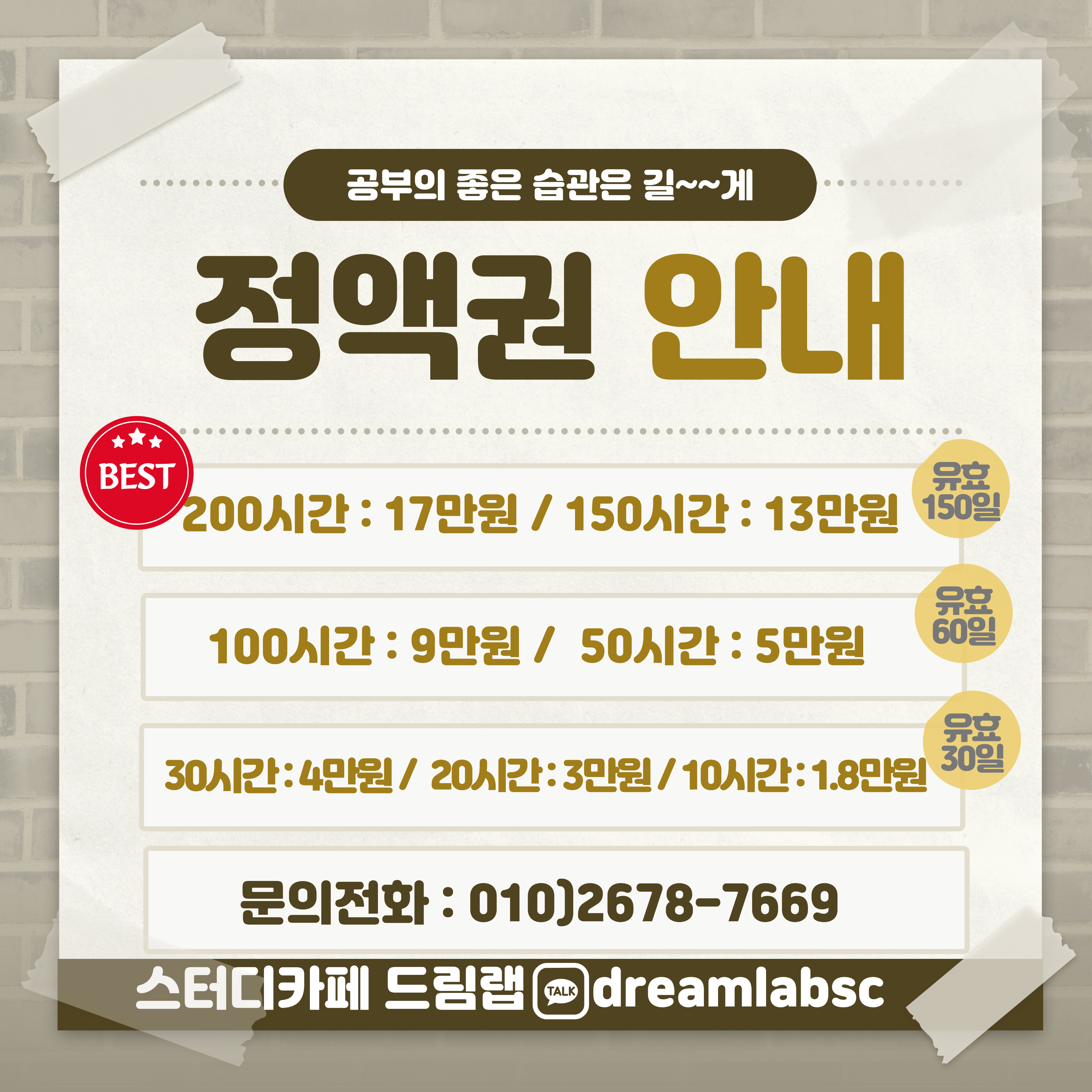 업체사진