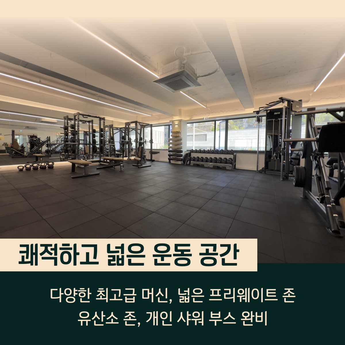 스포니스 신대방점 대표 이미지