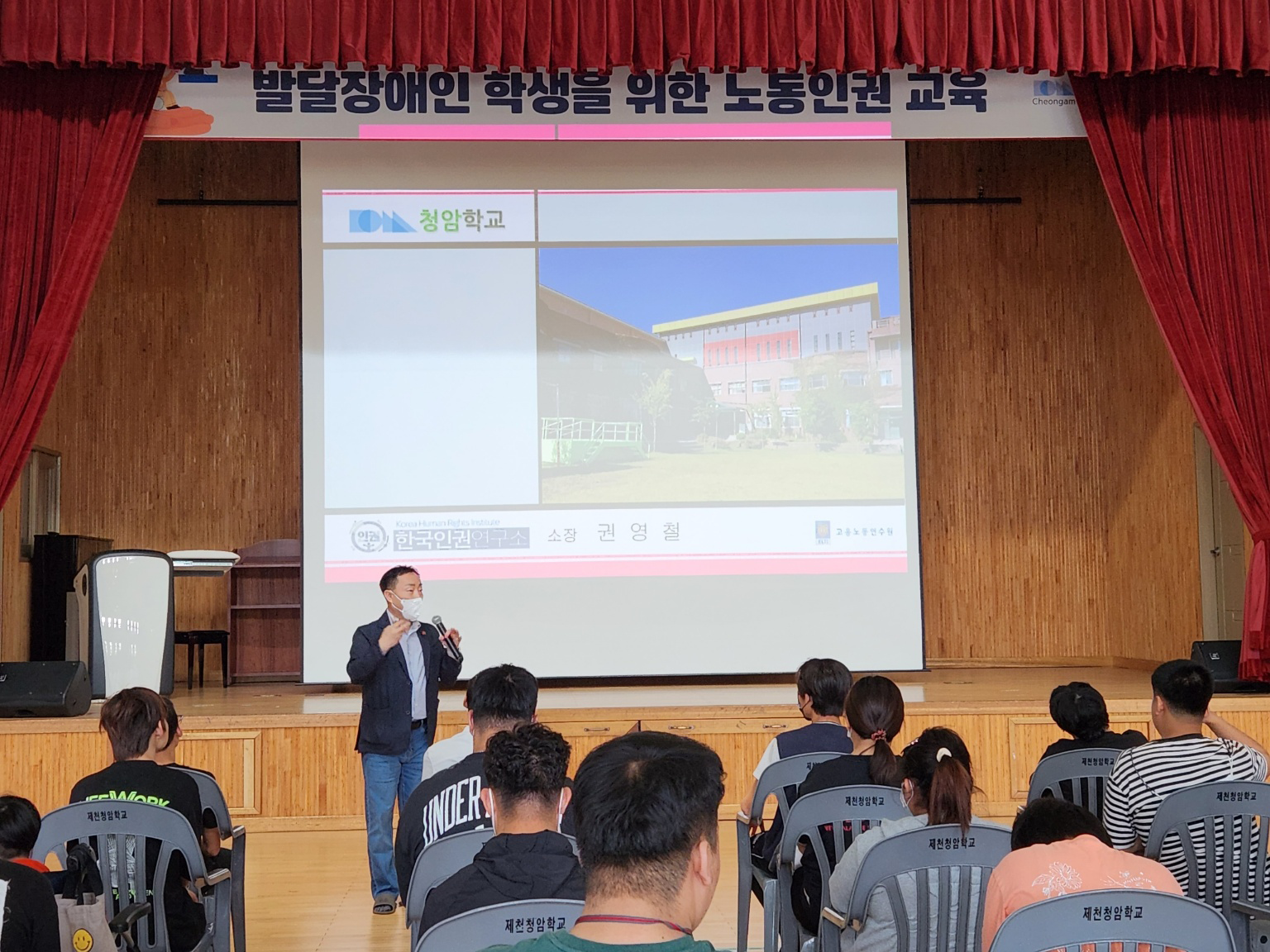 한국인권연구소