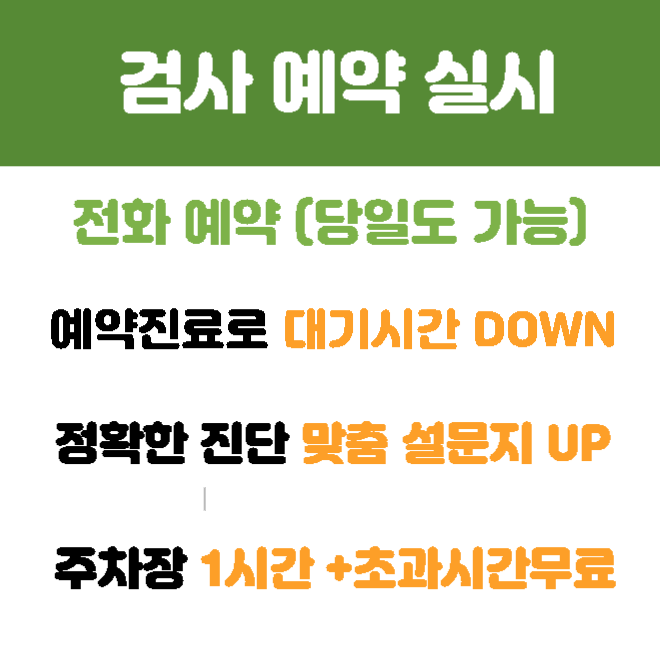 킹소아청소년과의원