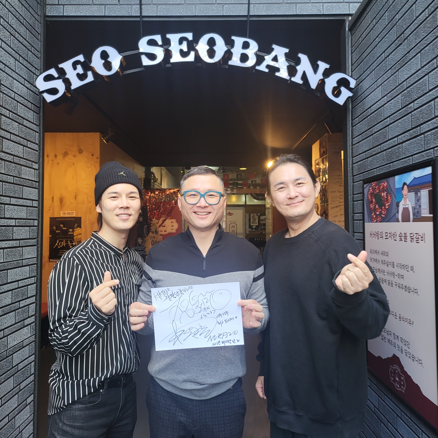 서서방숯불닭갈비 제주 아라점