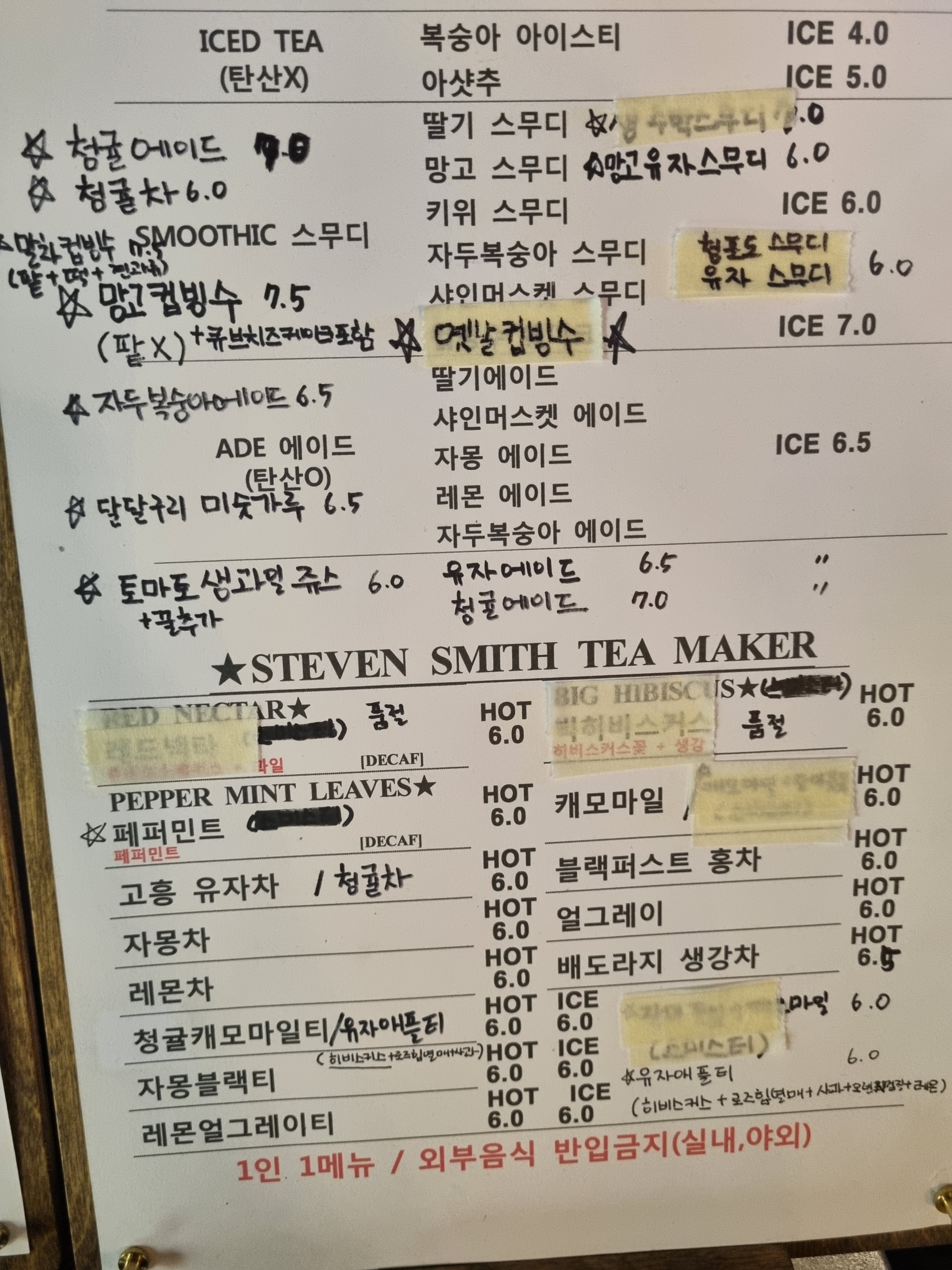 퍼플래빗 송도커넬워크점