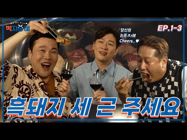 돌담흑돼지 연동 본점 대표 이미지
