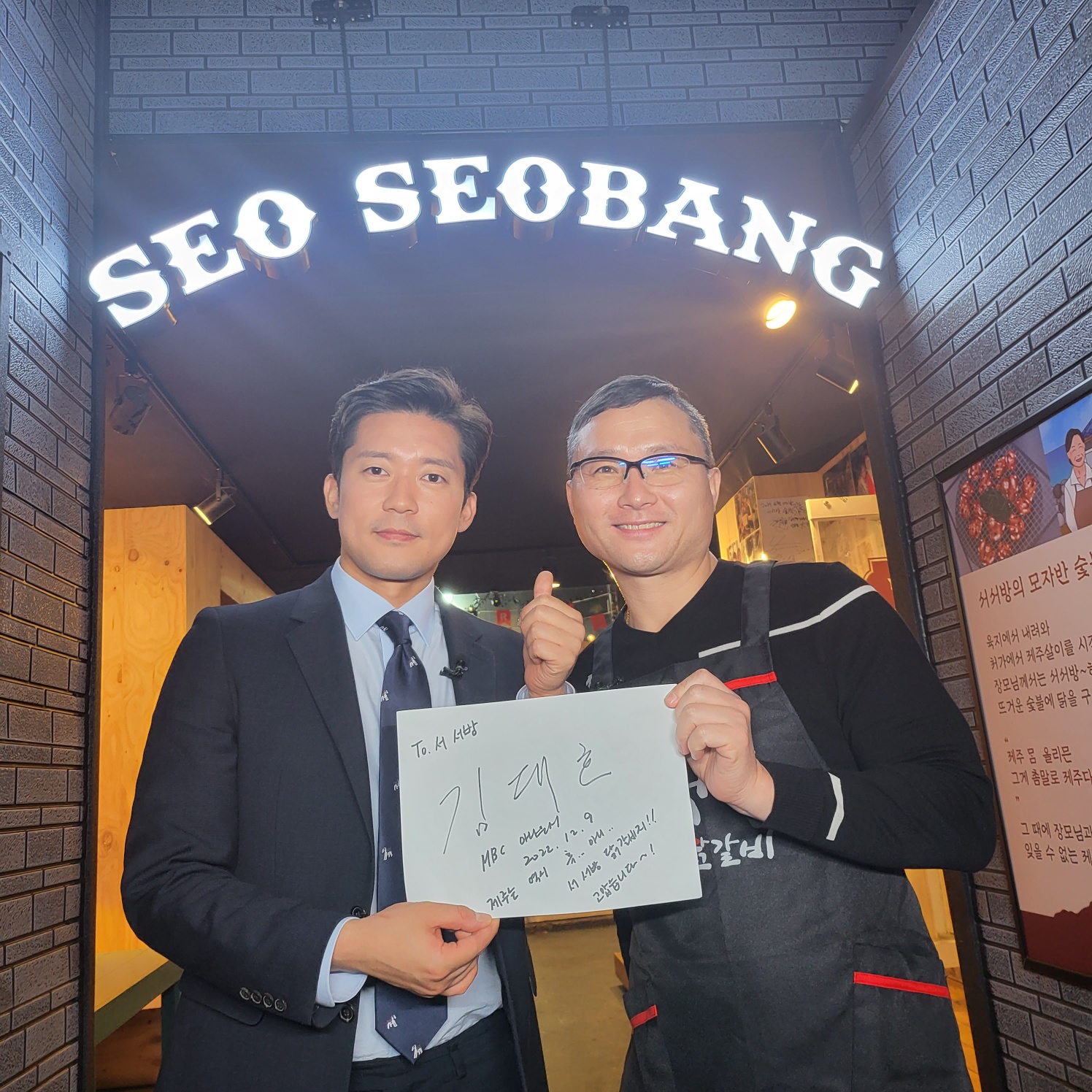 서서방숯불닭갈비 제주 아라점