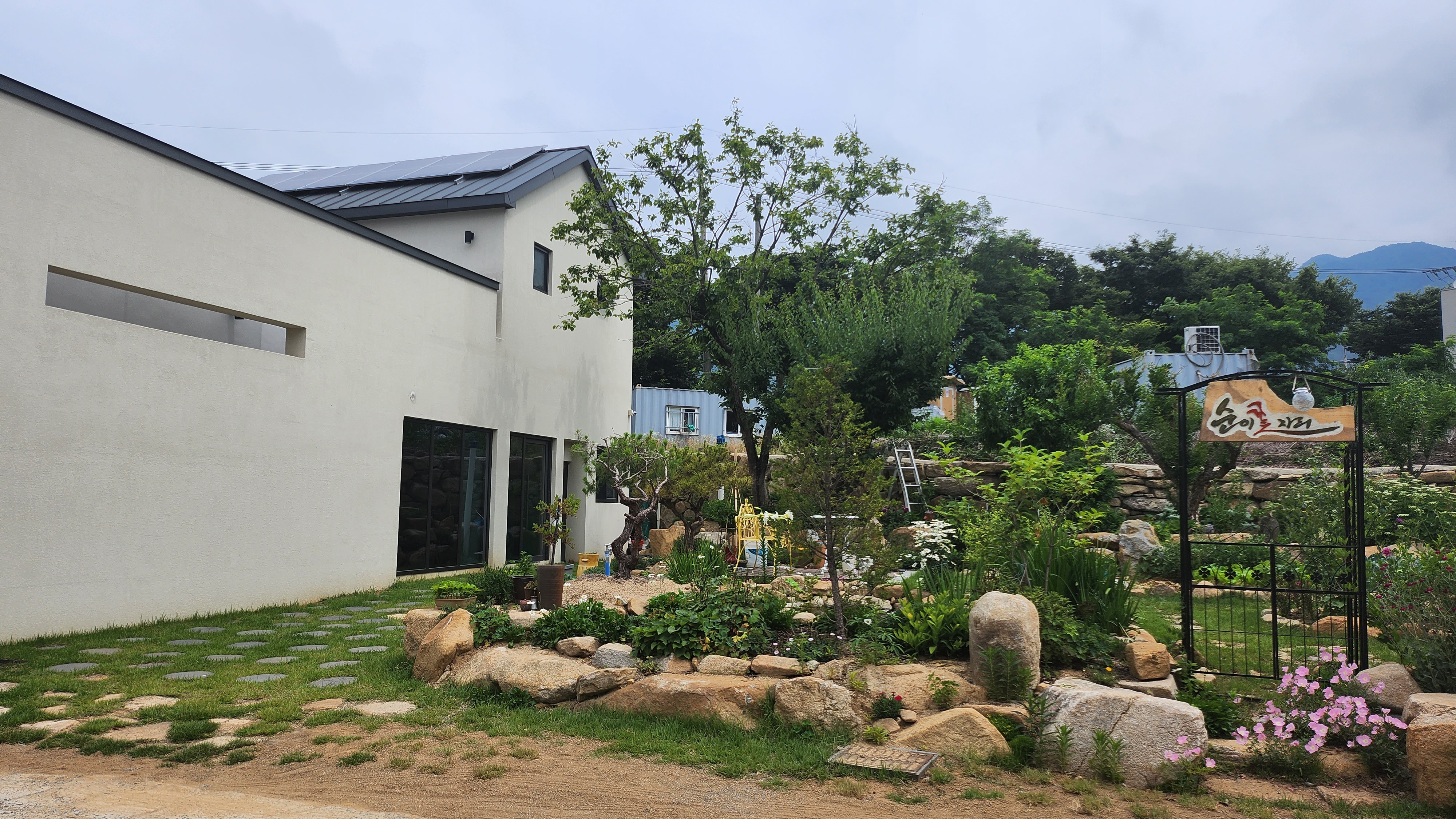 하이디공방