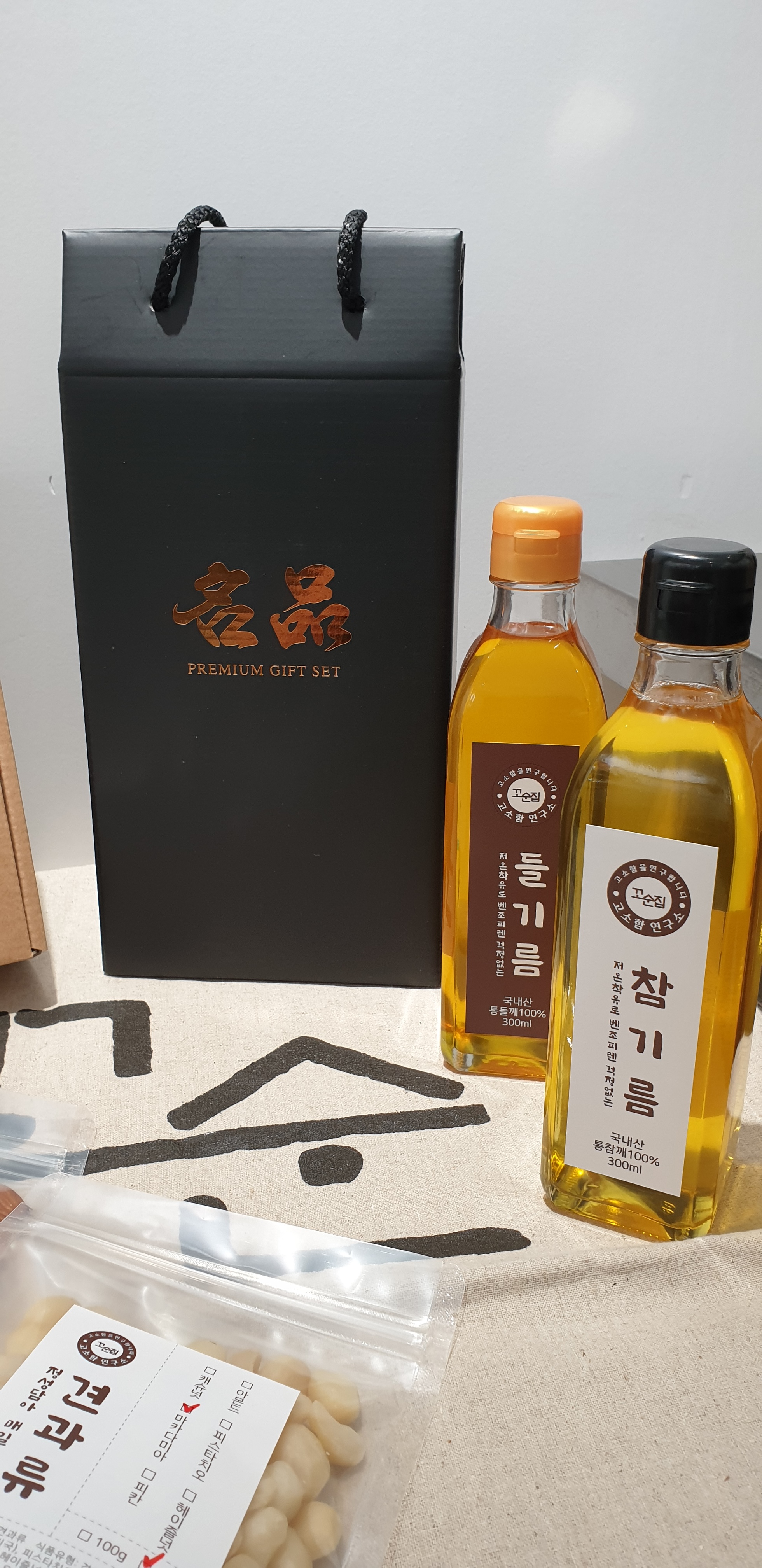 고소함연구소 꼬순집 파주운정점