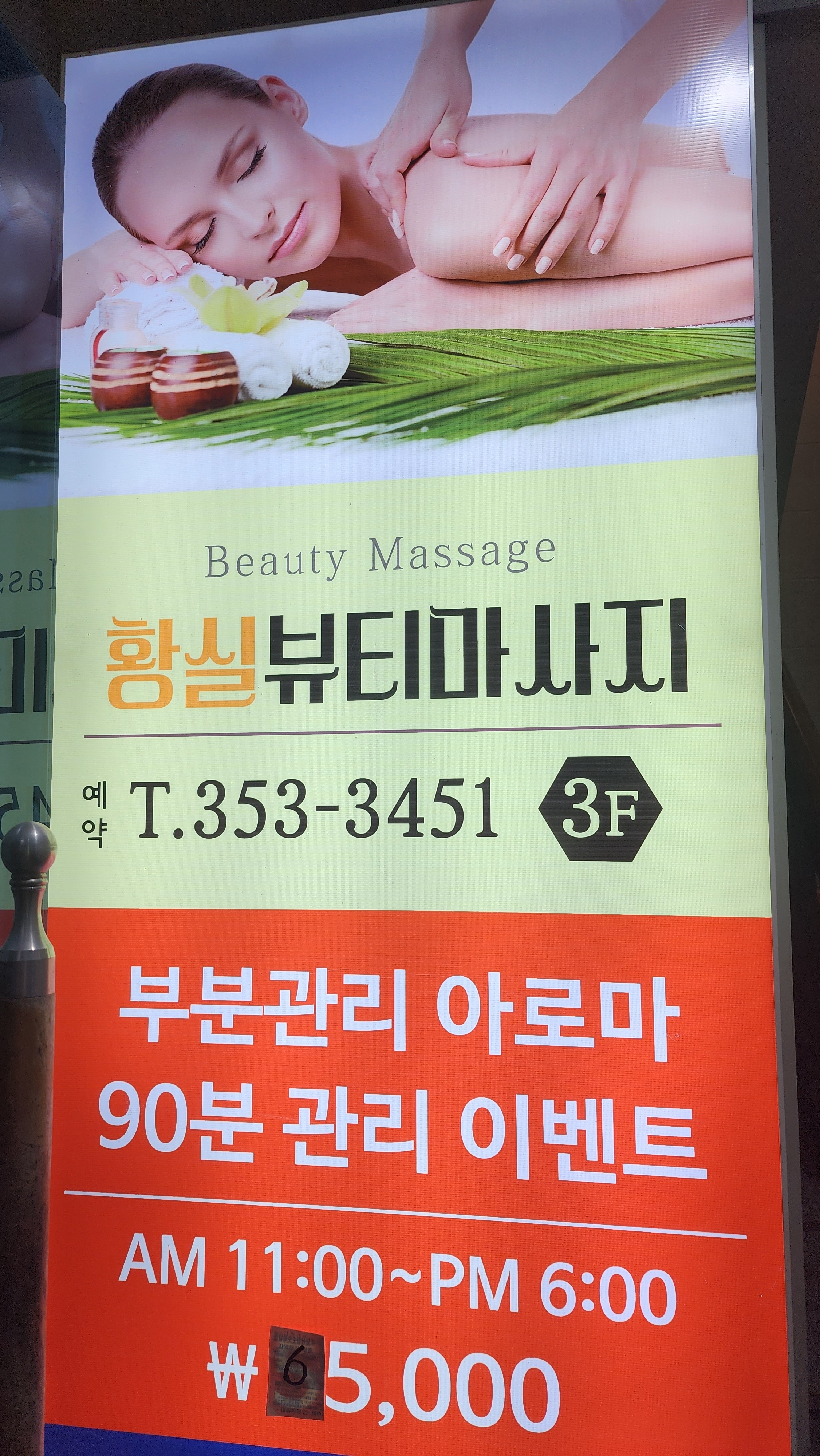 황실 photo 2