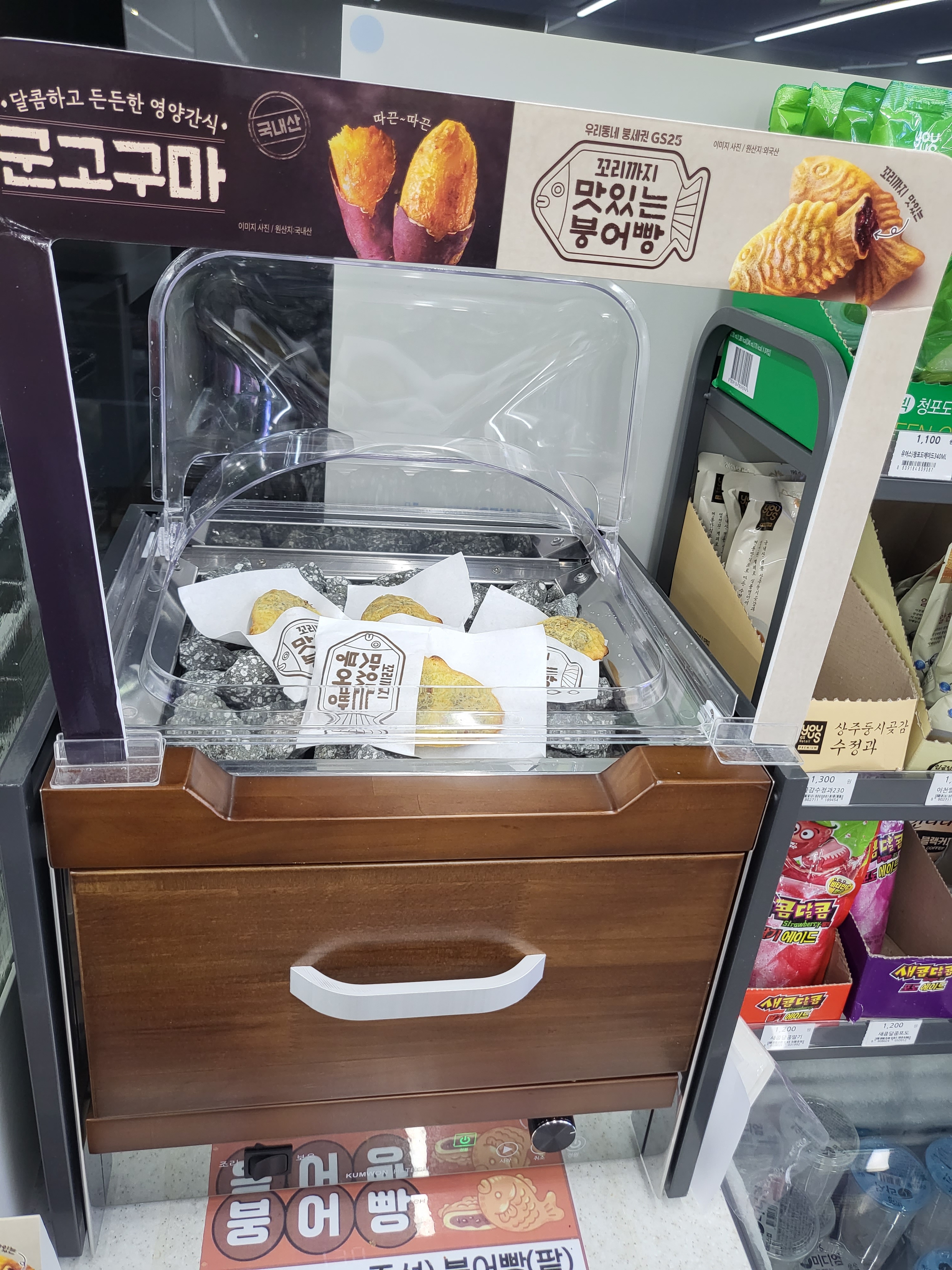 GS25 강진스타점