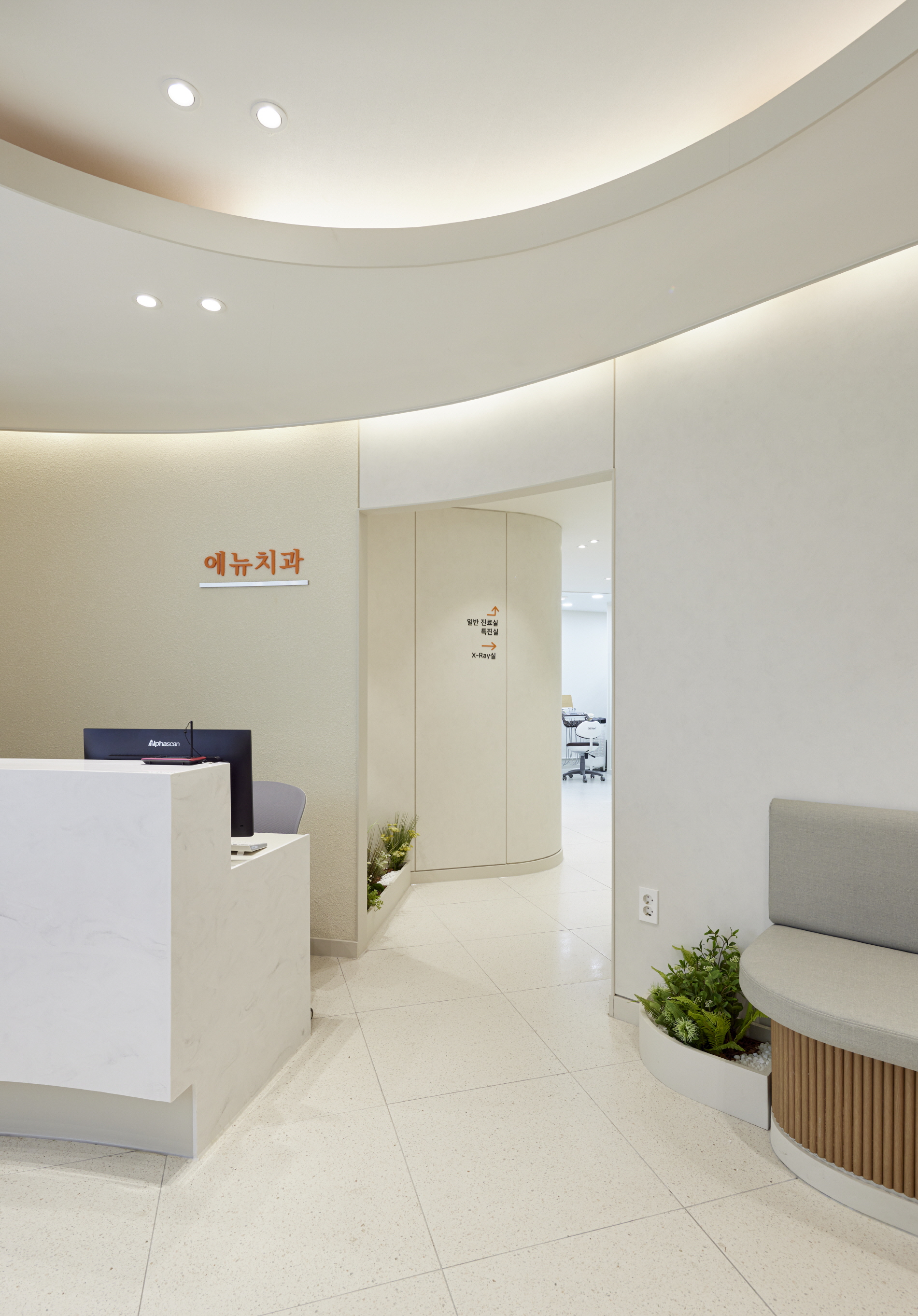 에뉴치과의원 대표 이미지