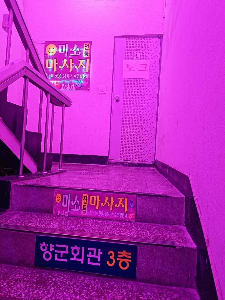 힐링센터 photo 9