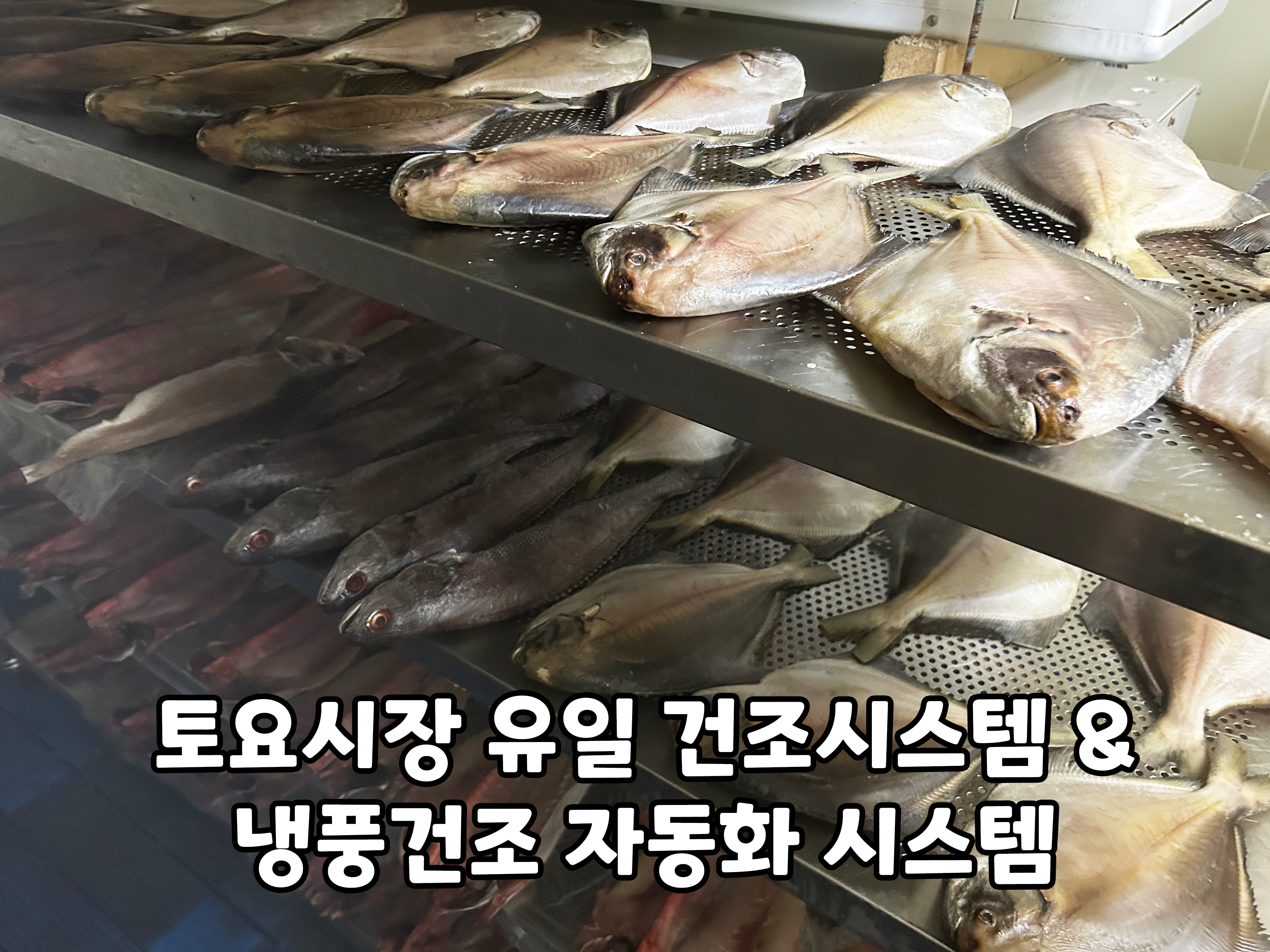유진수산