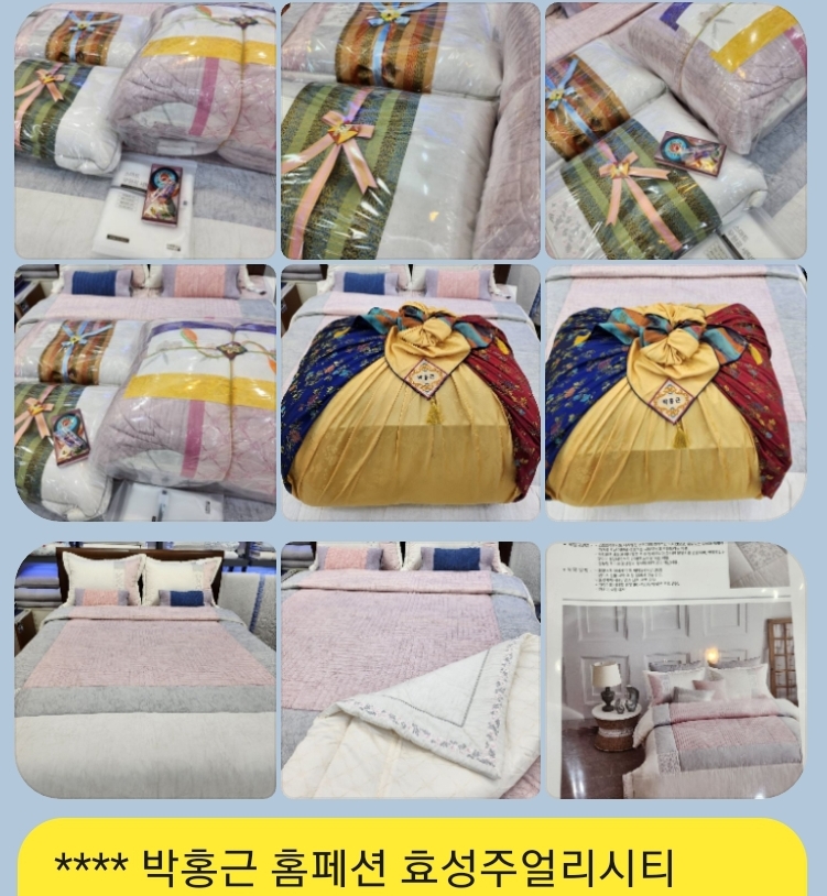 박홍근홈패션 종로 효성점 대표 이미지