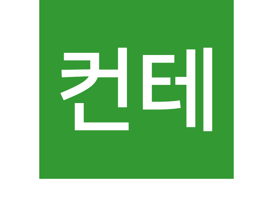 삼성물류보관소