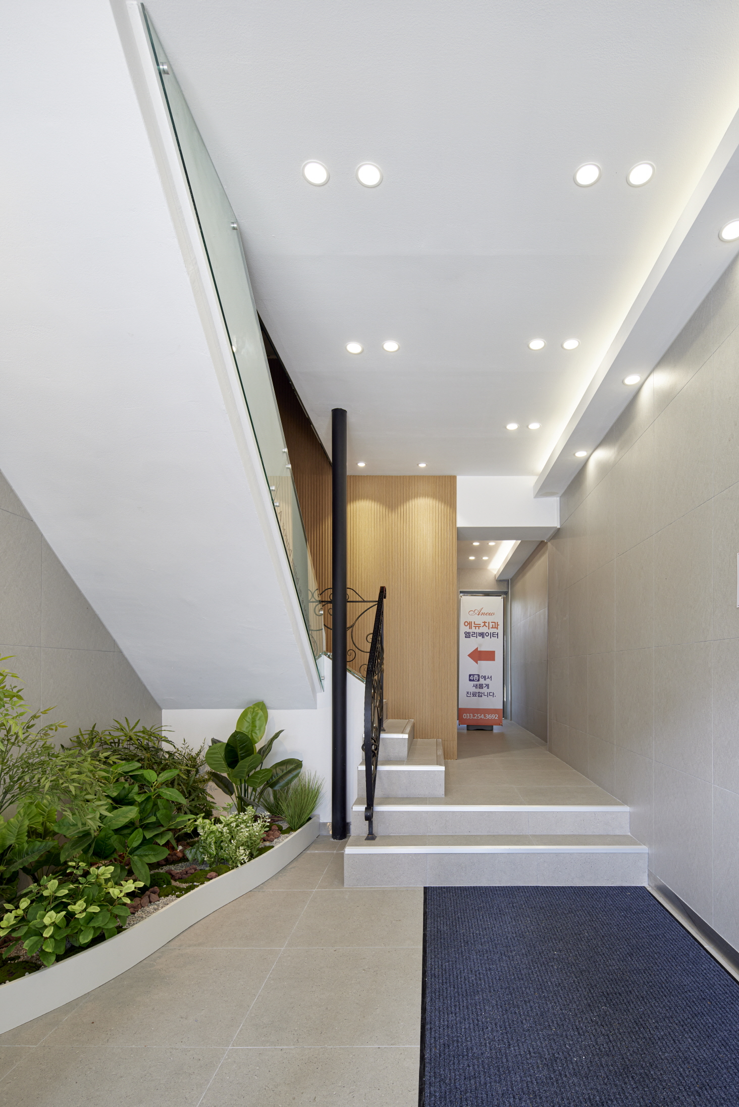 에뉴치과의원 대표 이미지