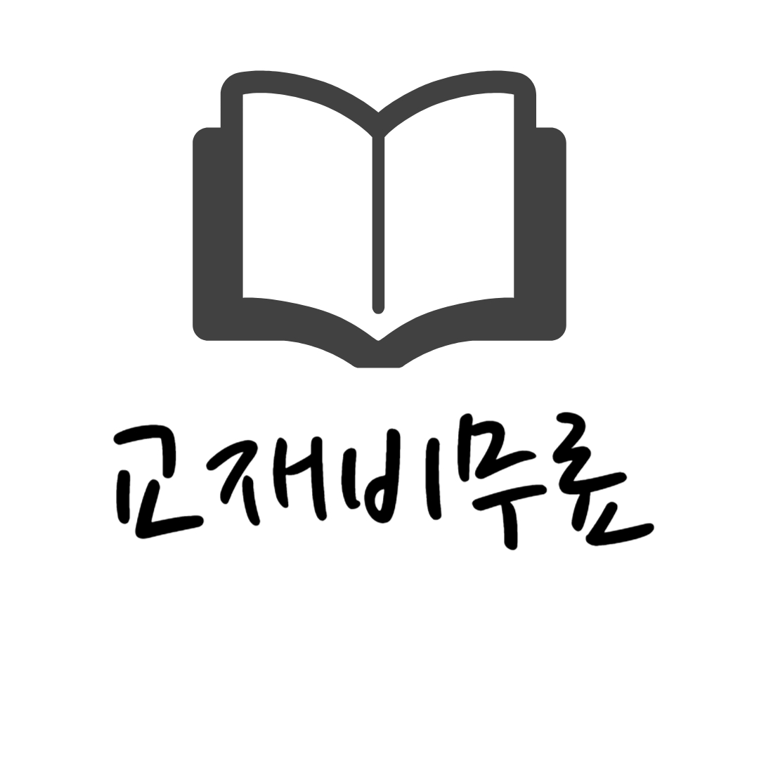 피아노천사음악학원