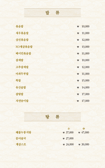 길상