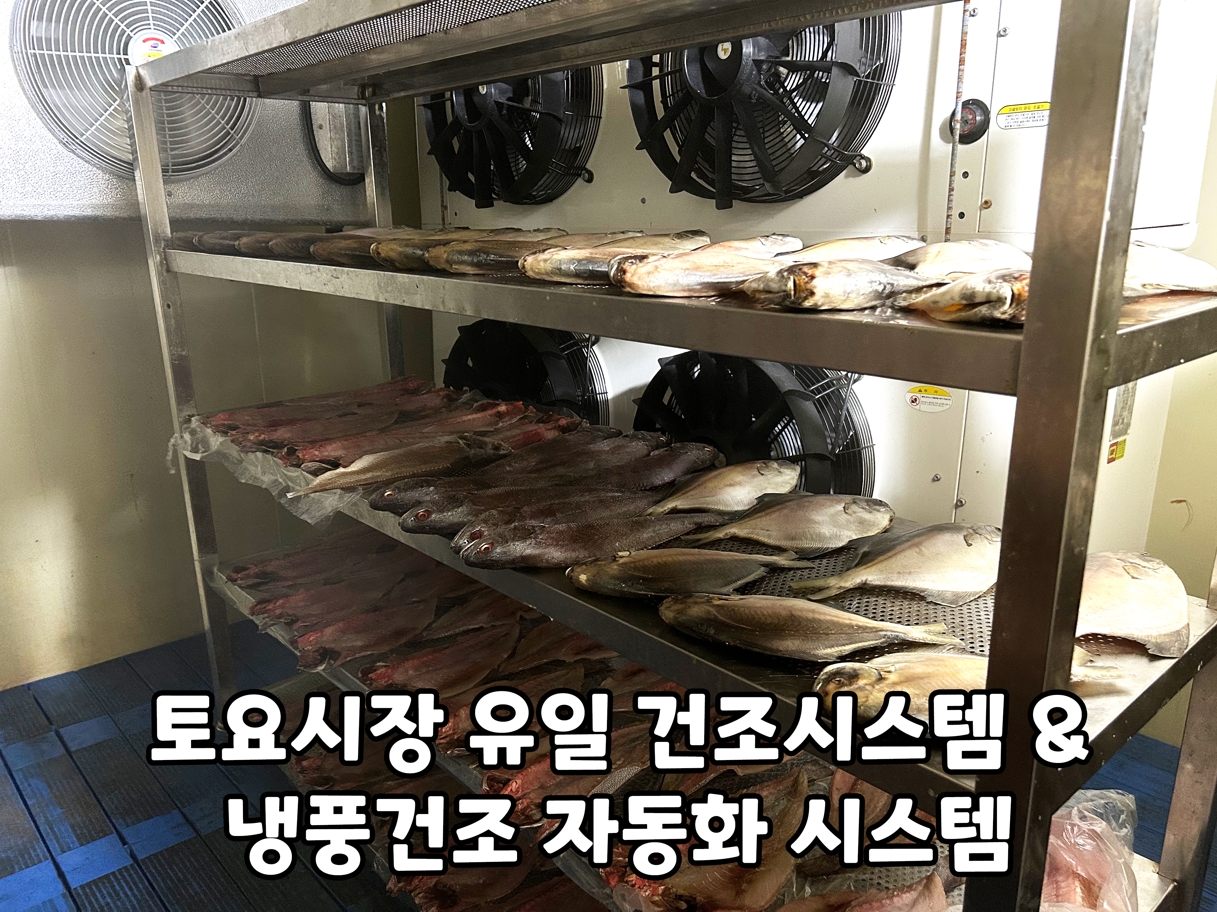 유진수산