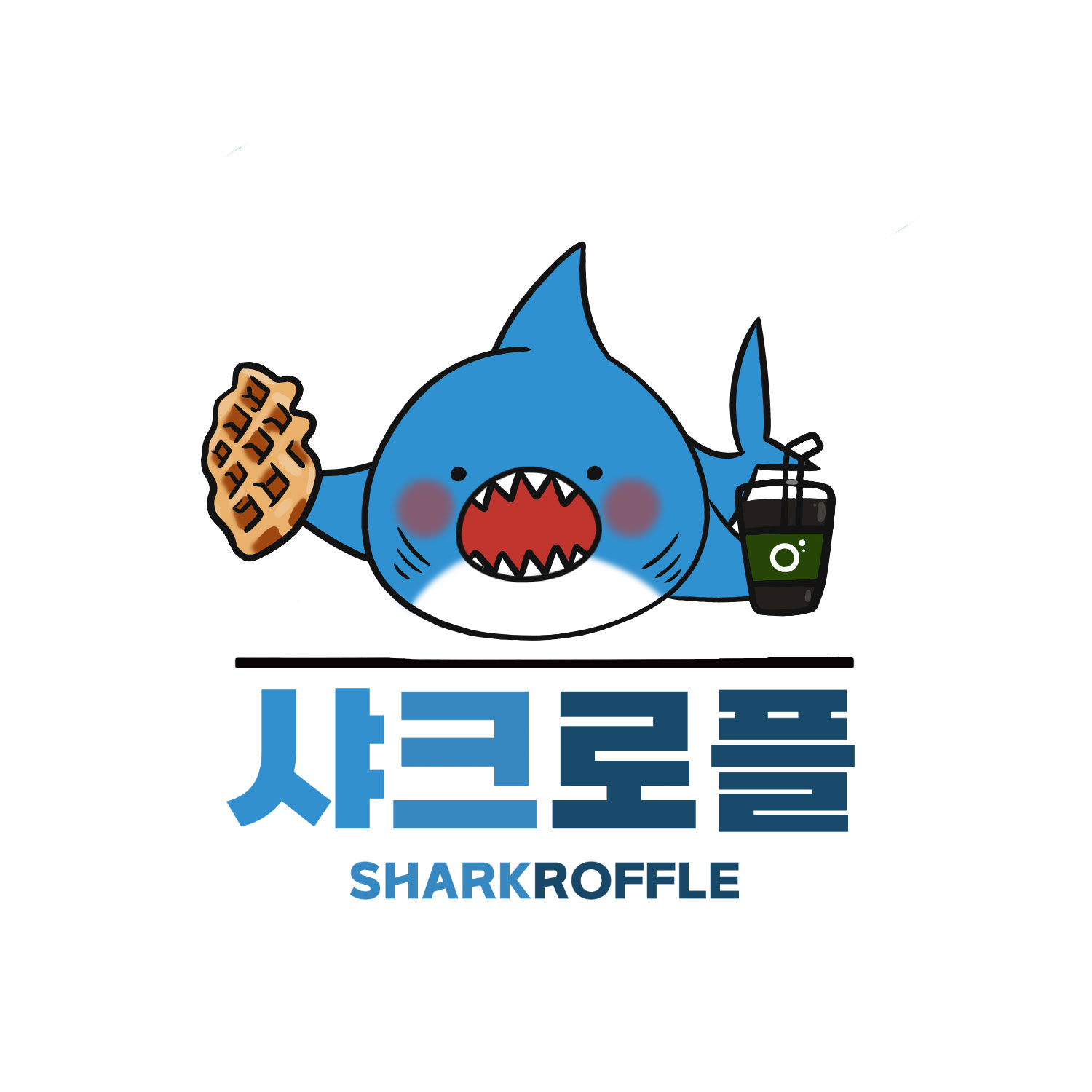 샤크로플 본점