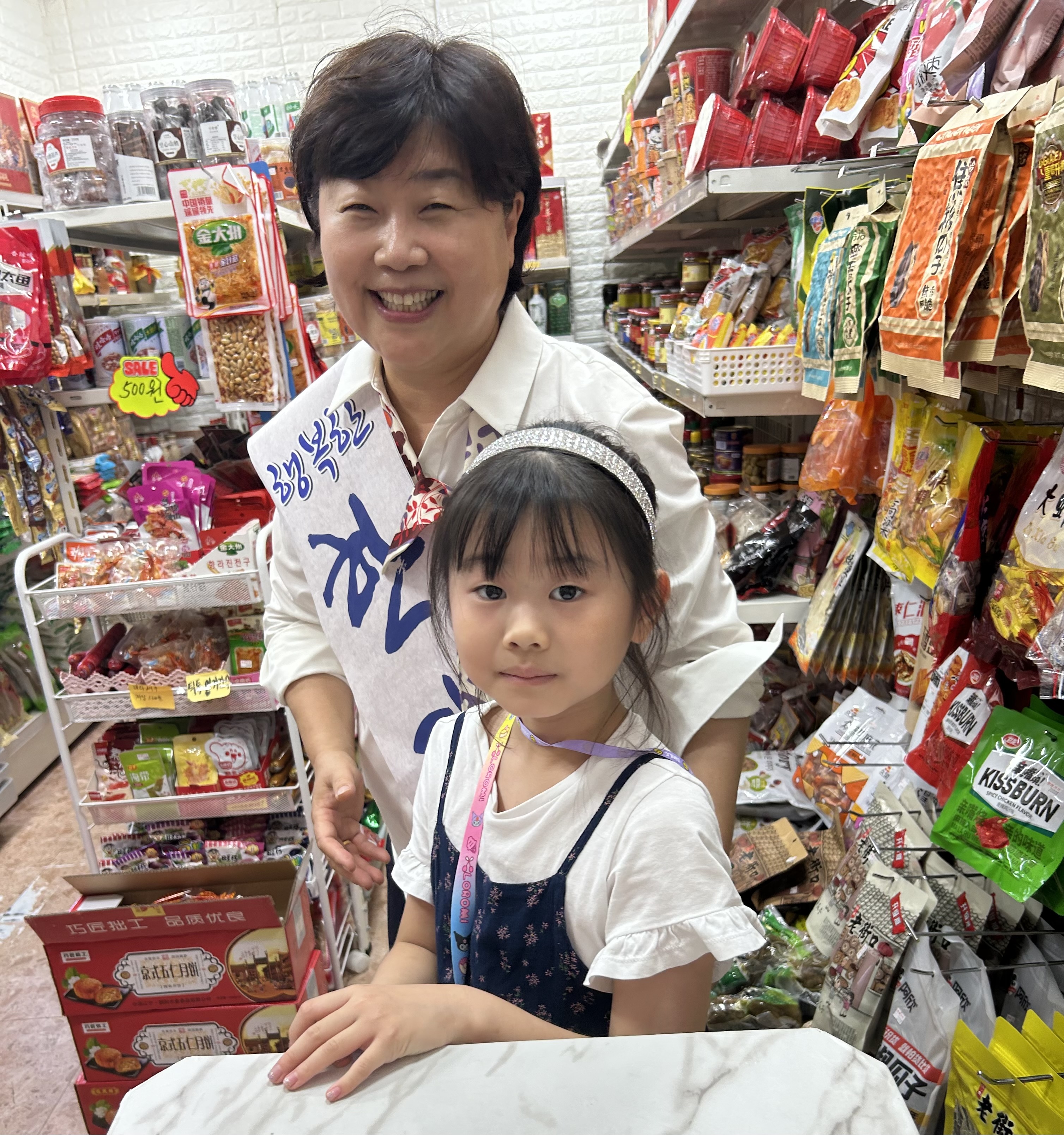 면목중국식품마트