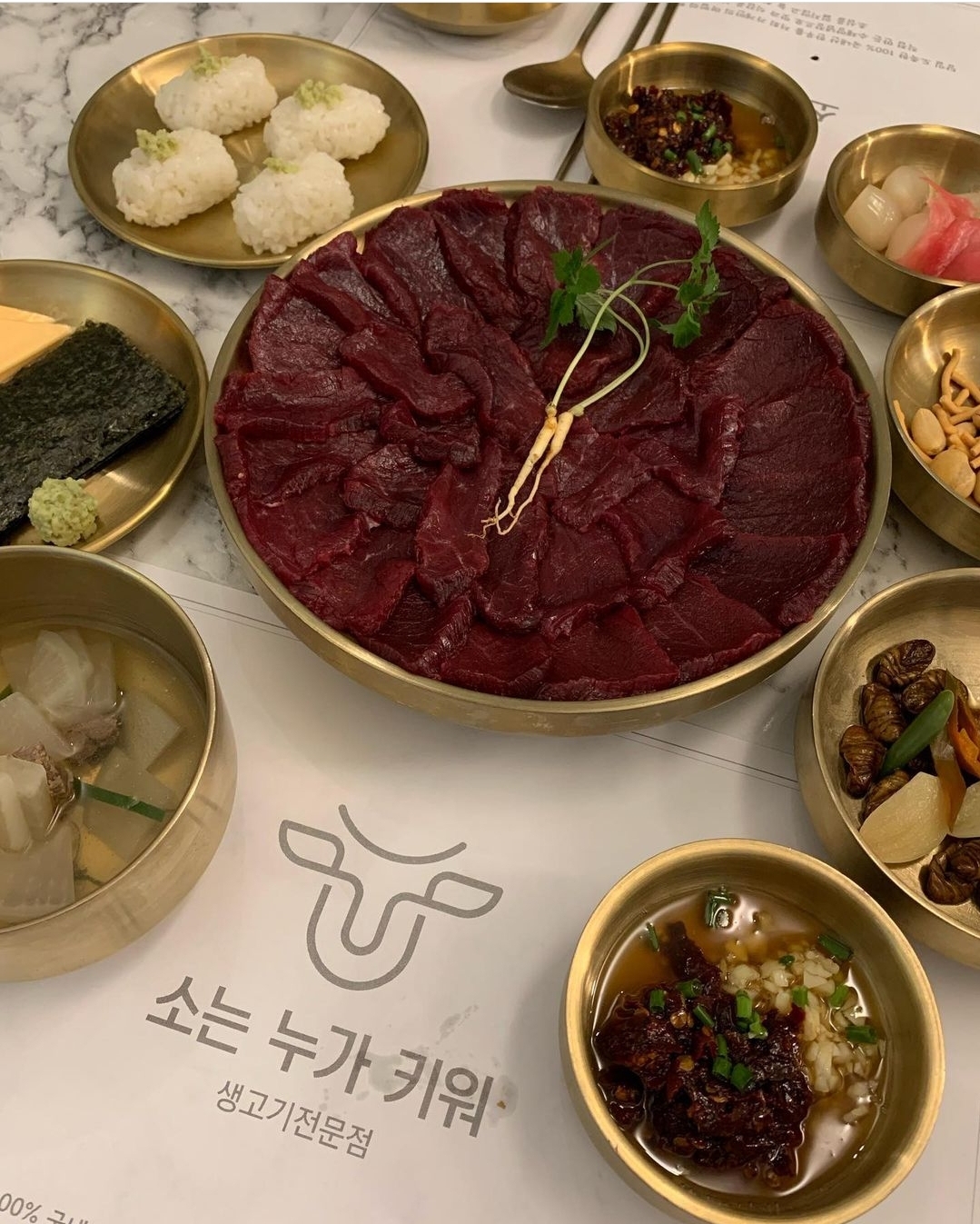 소는누가키워