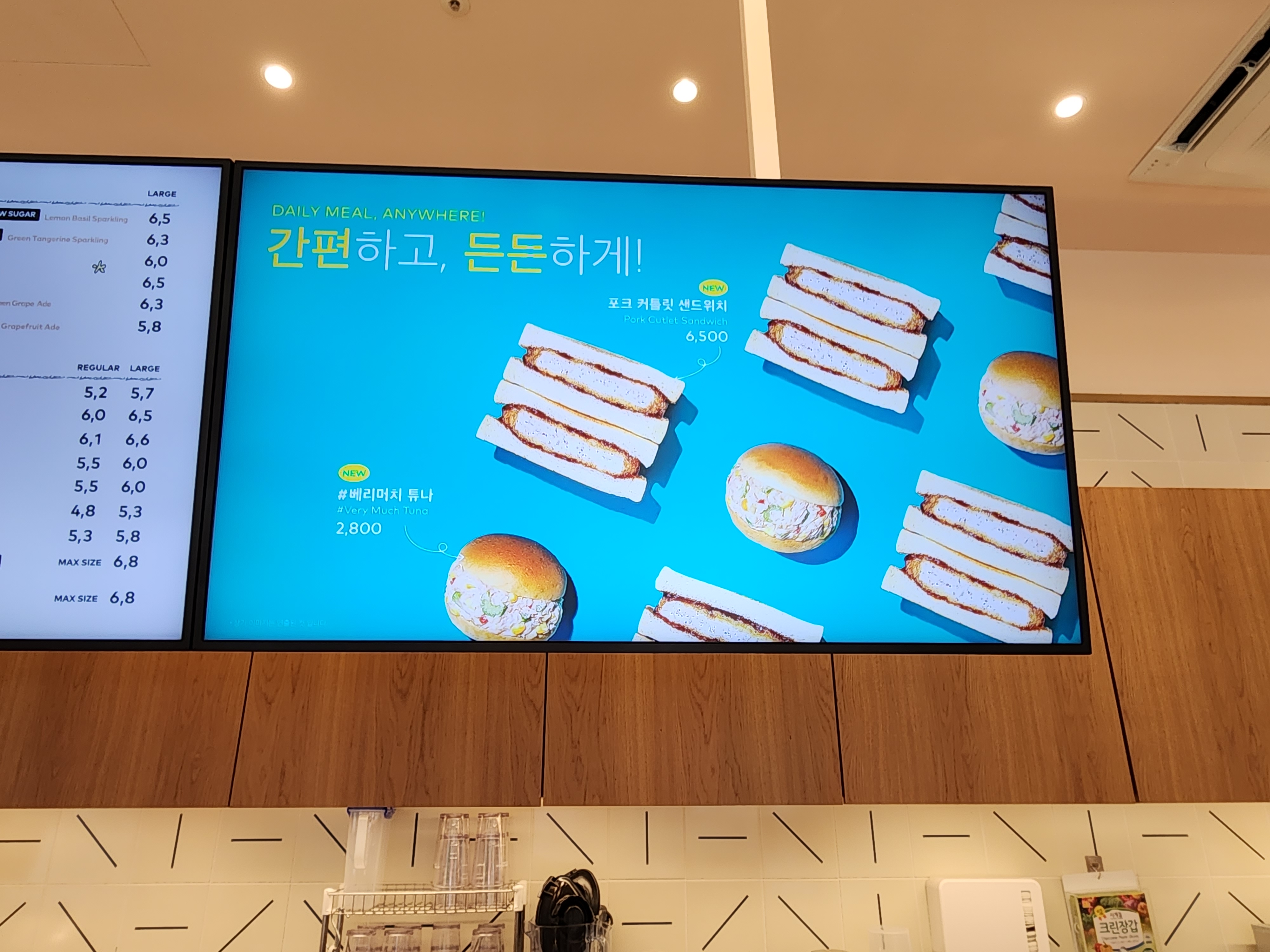 투썸플레이스 김포초당마을점