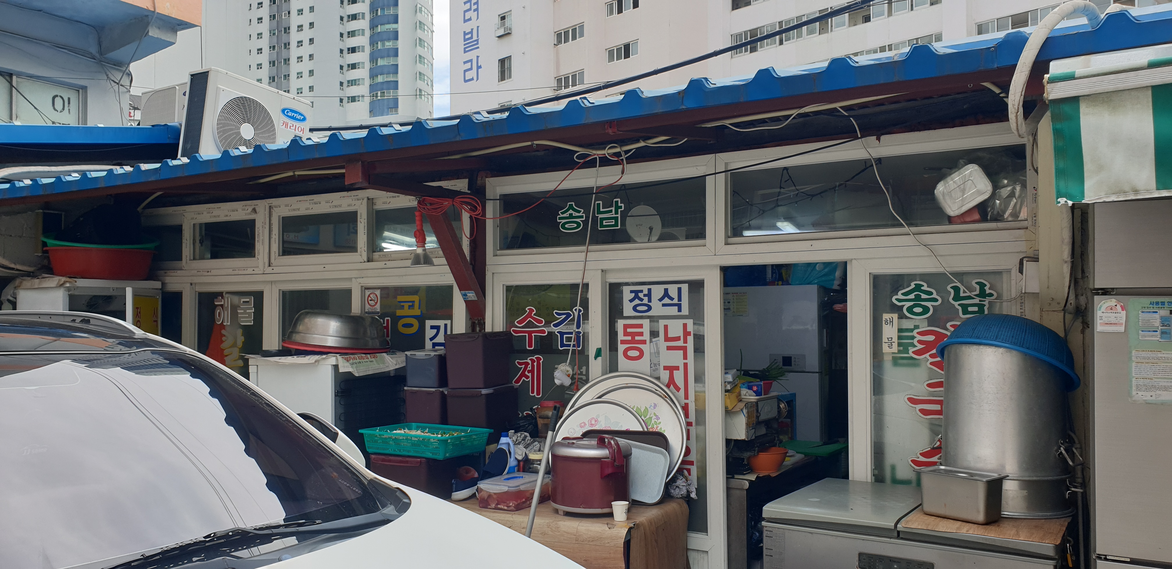 송남칼국수