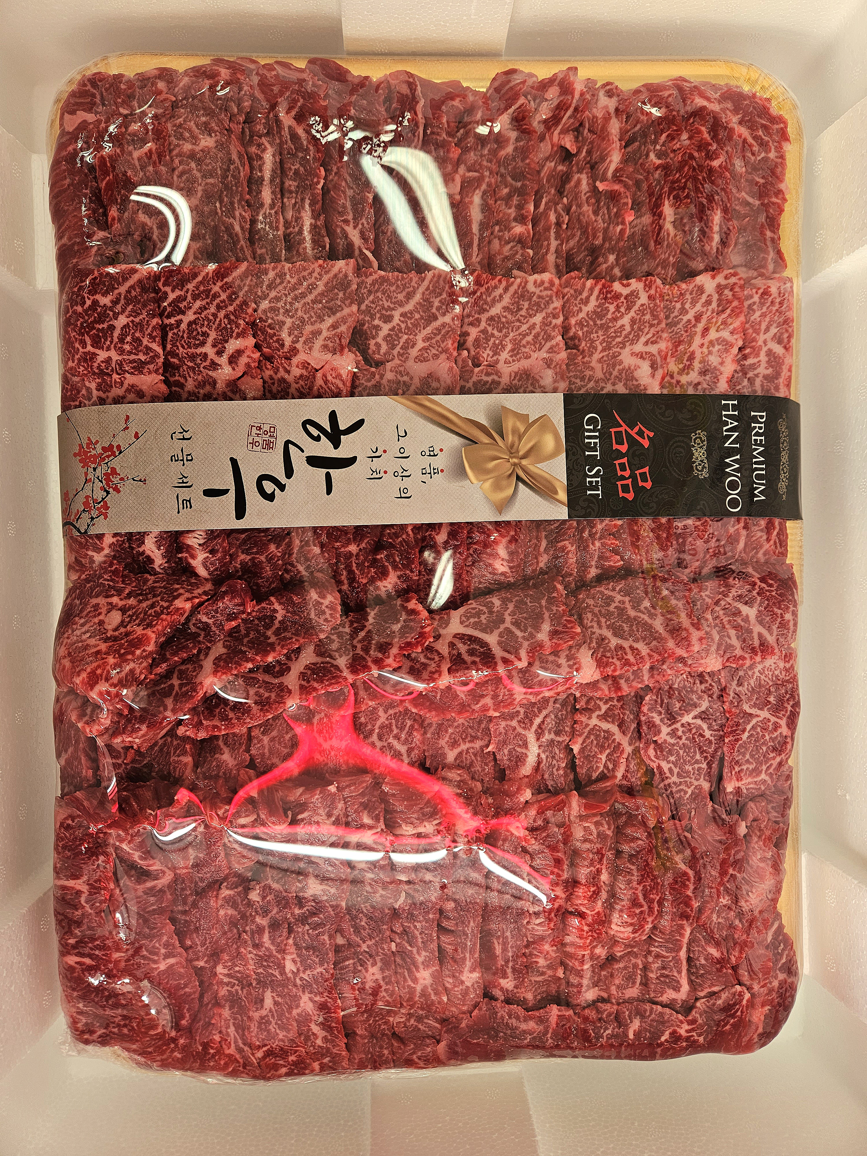 홍성광천한우직판장