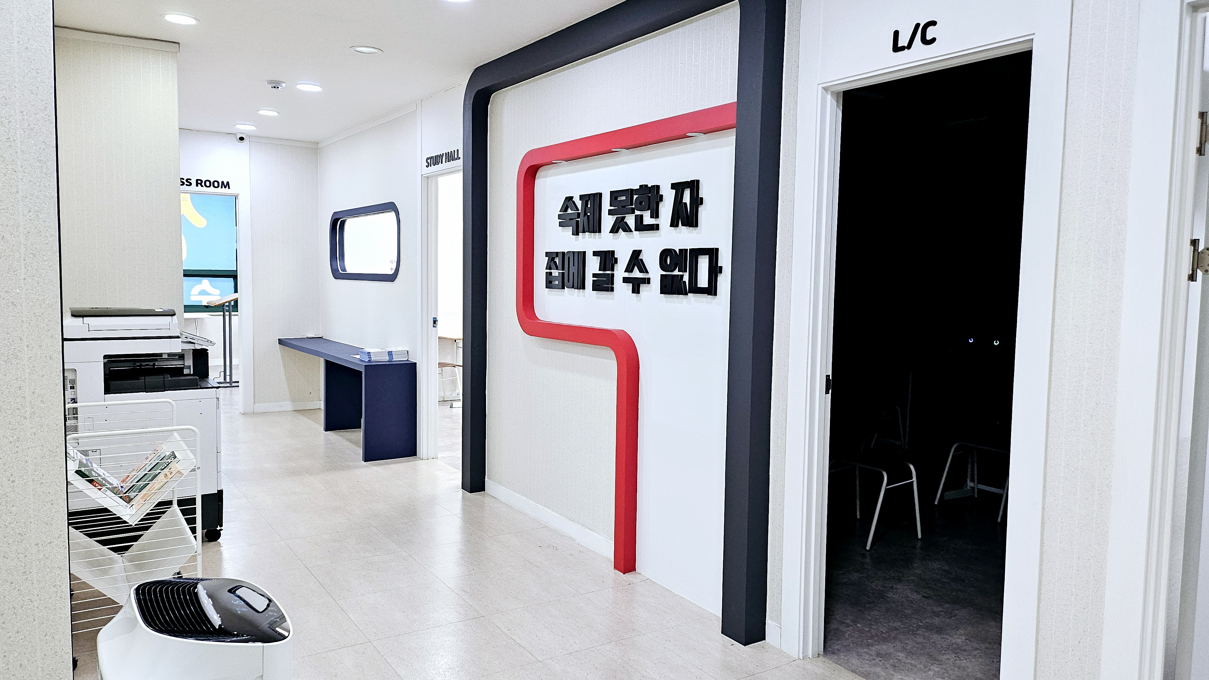 황샘영어전문학원