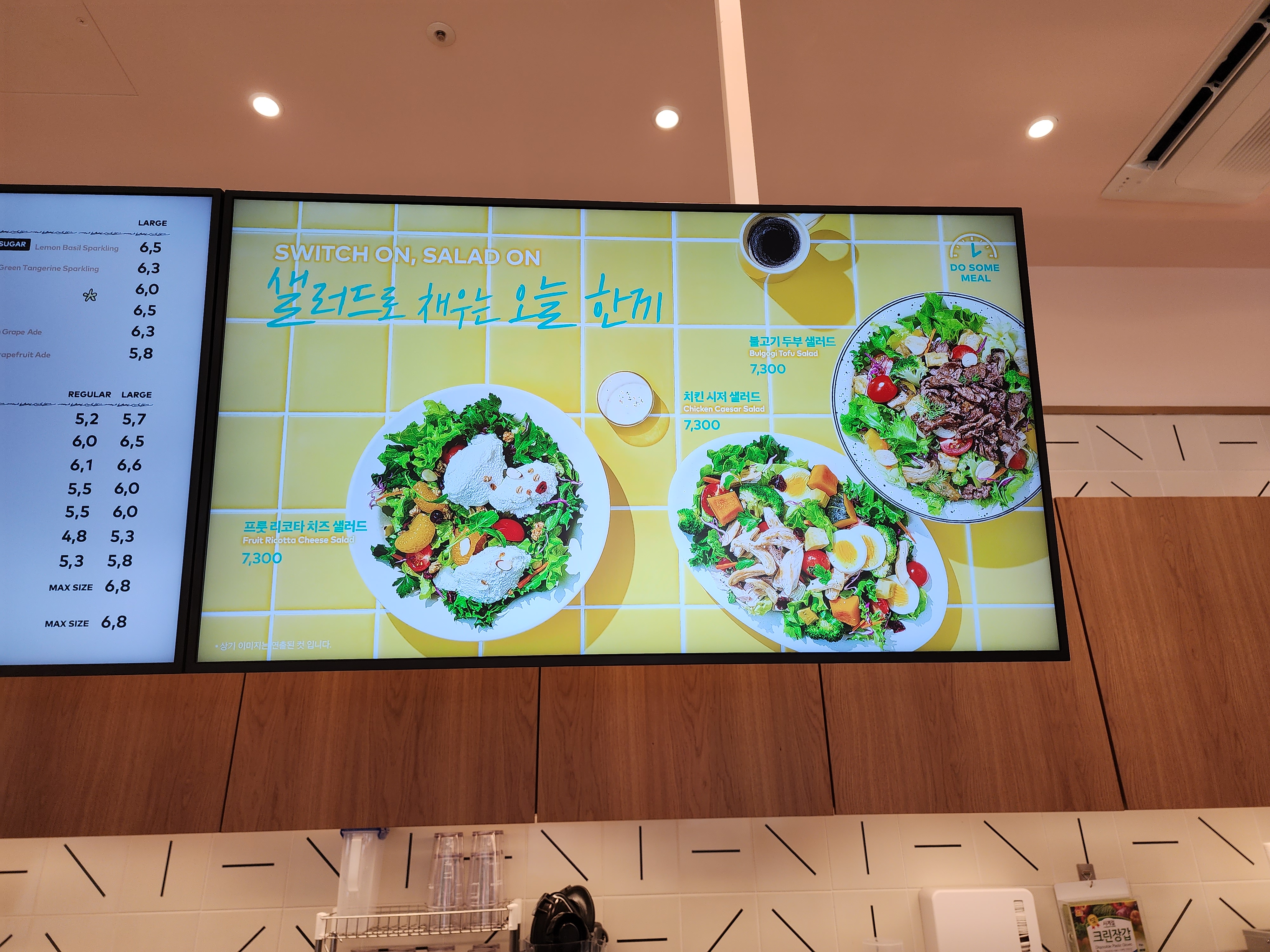 투썸플레이스 김포초당마을점