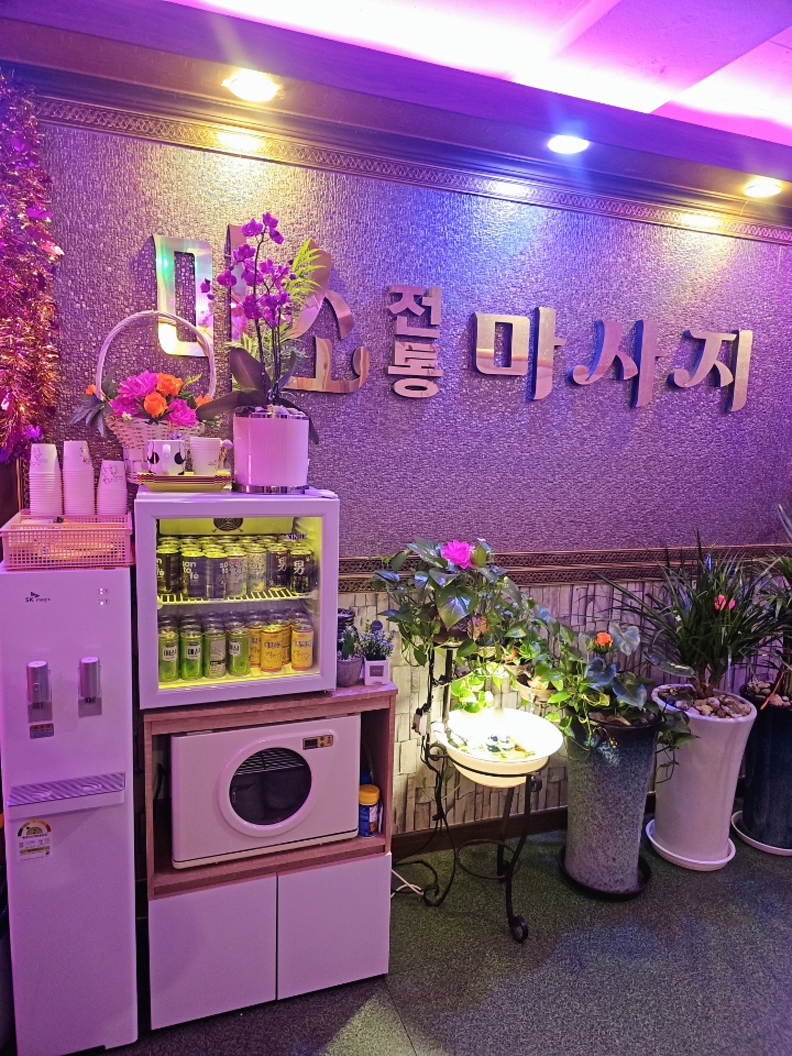 힐링센터 photo 2