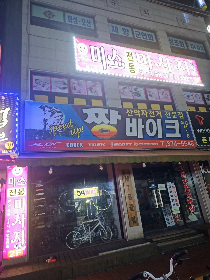 힐링센터 photo 8