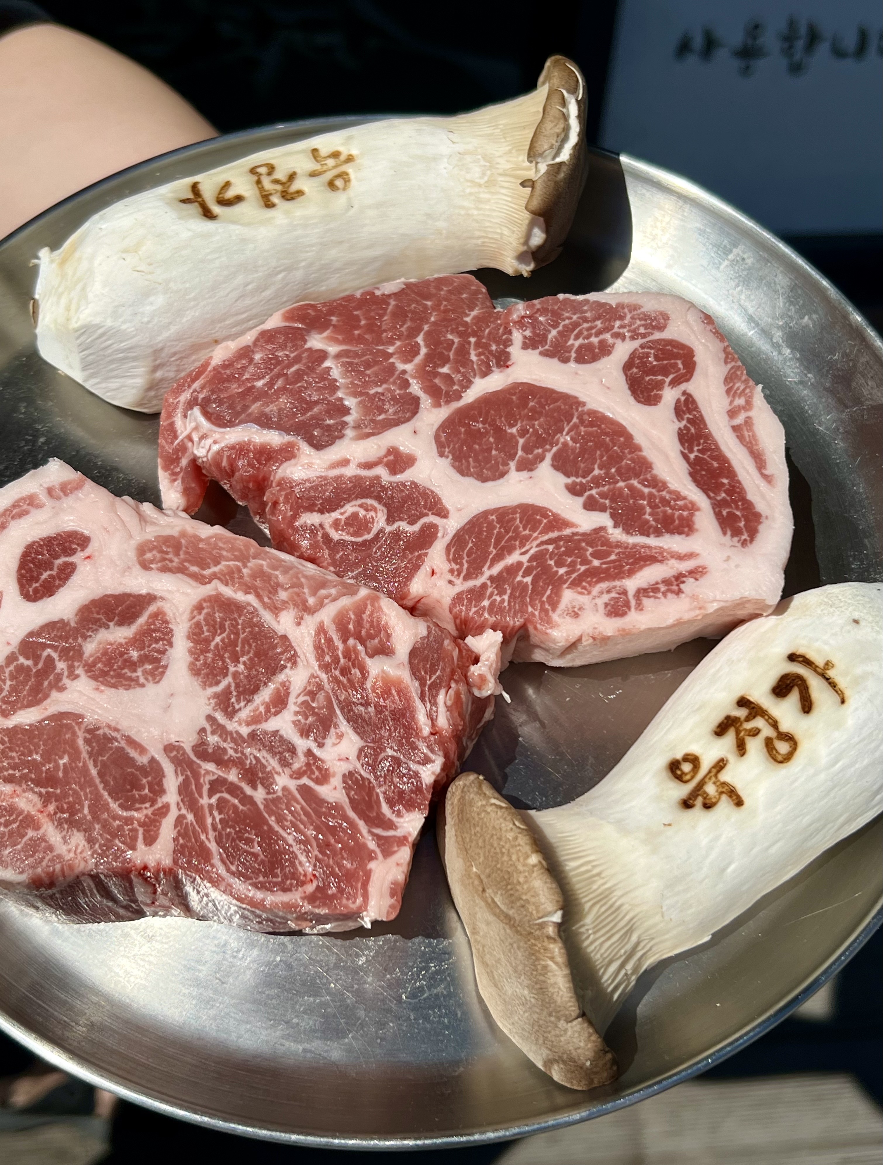 육정가